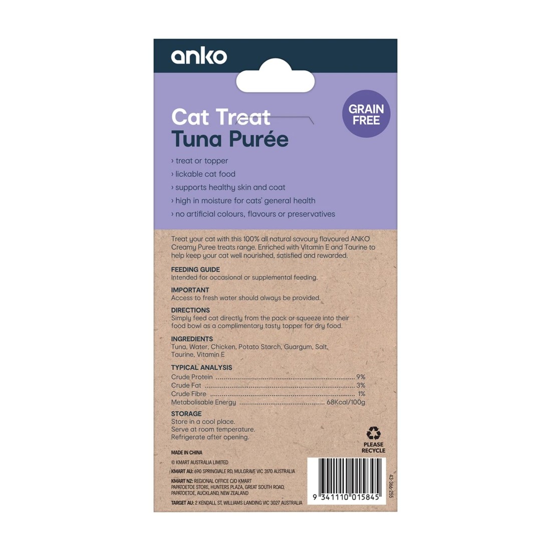 2 Cat Treat Creamy Puree Tuna 8 Pack, 2 of 2