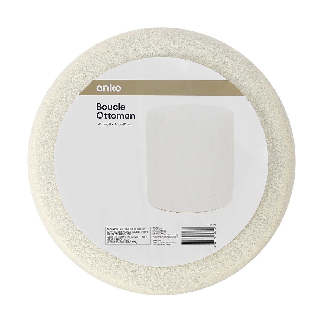 7 Boucle Ottoman, 7 of 8