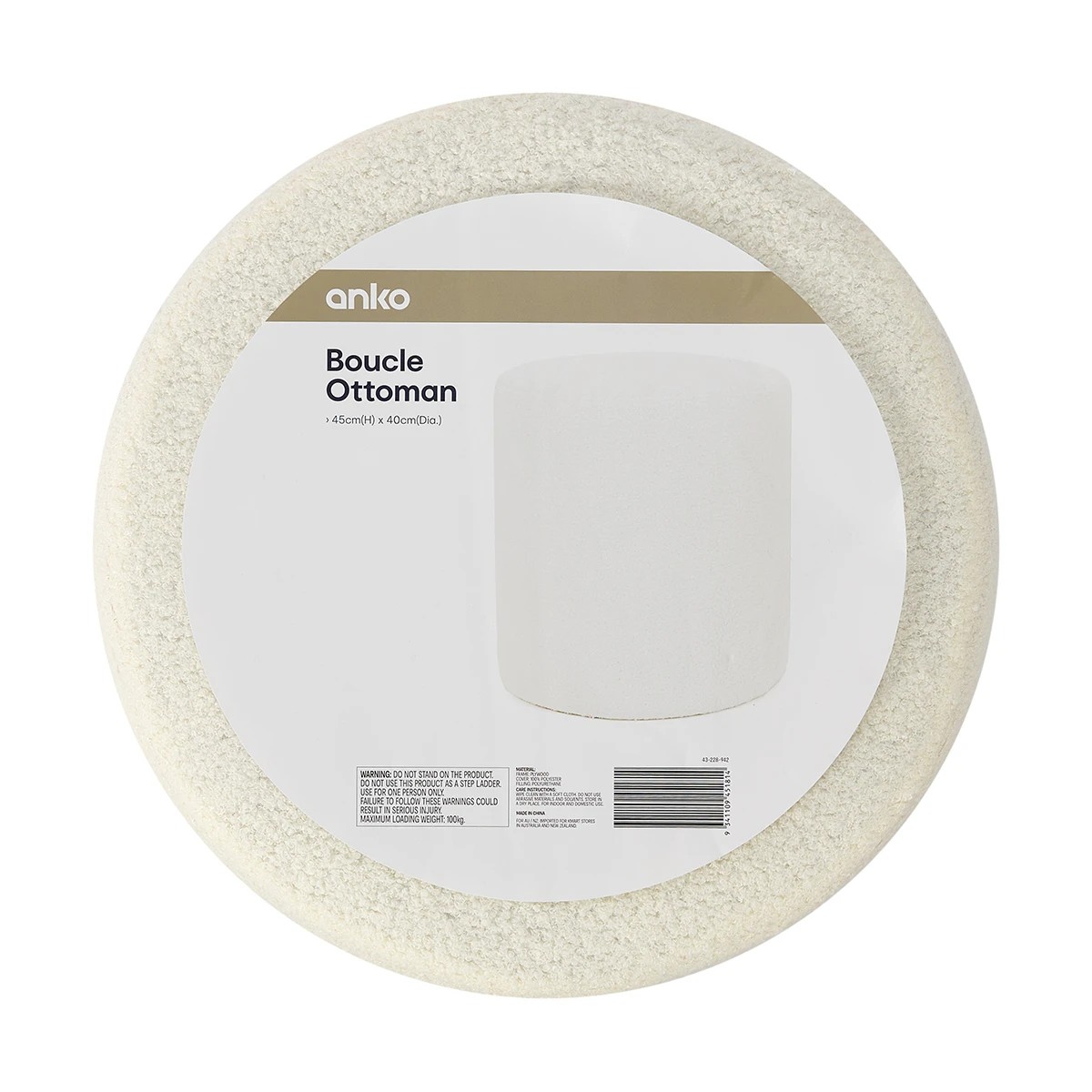 7 Boucle Ottoman, 7 of 8