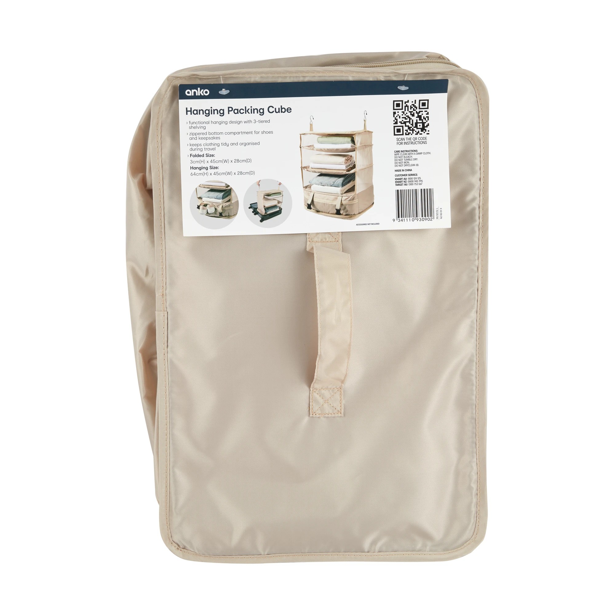 10 Hanging Packing Cube - Beige, 10 of 10