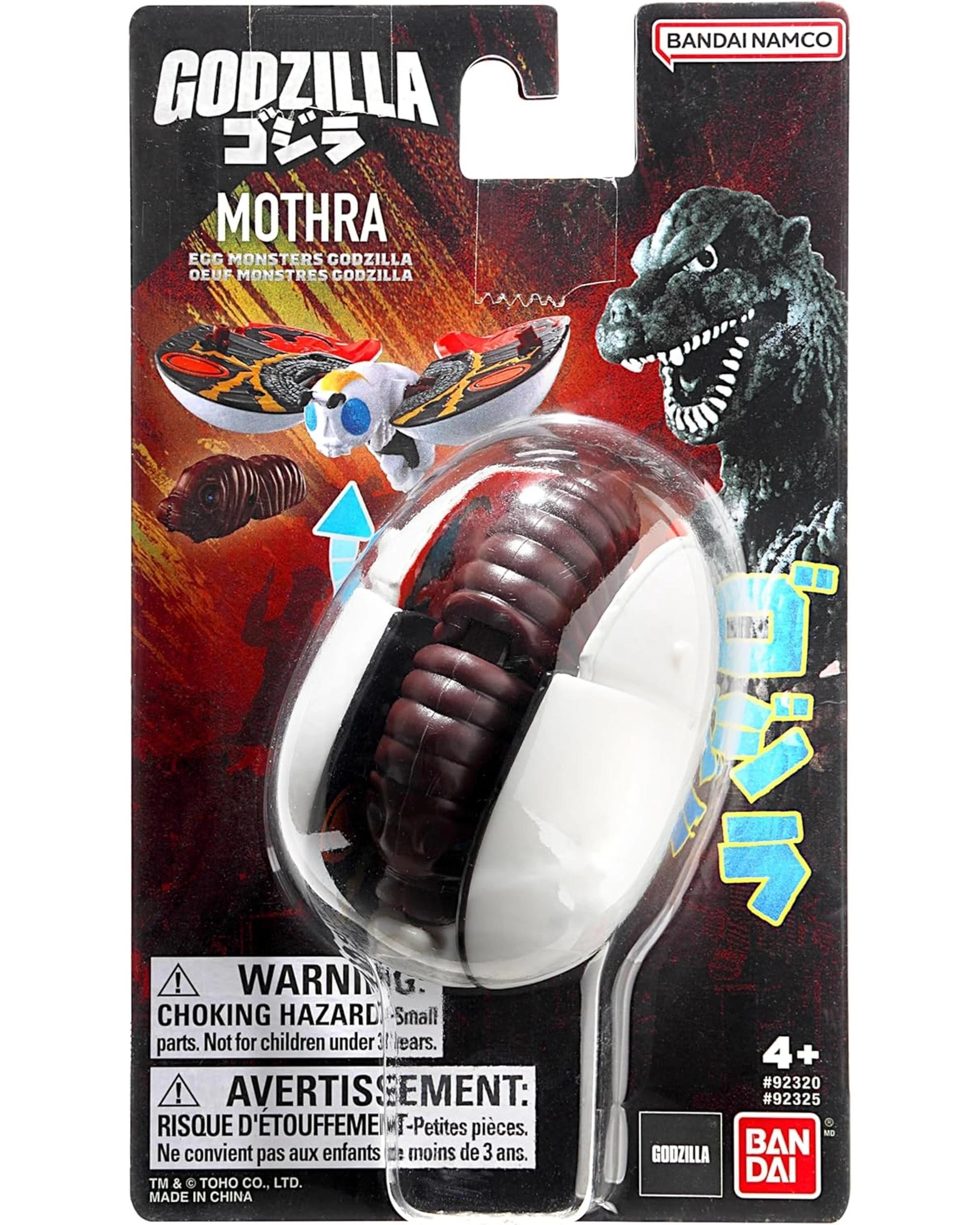 1 Bandai Godzilla Egg Monster Mothra, 1 of 7