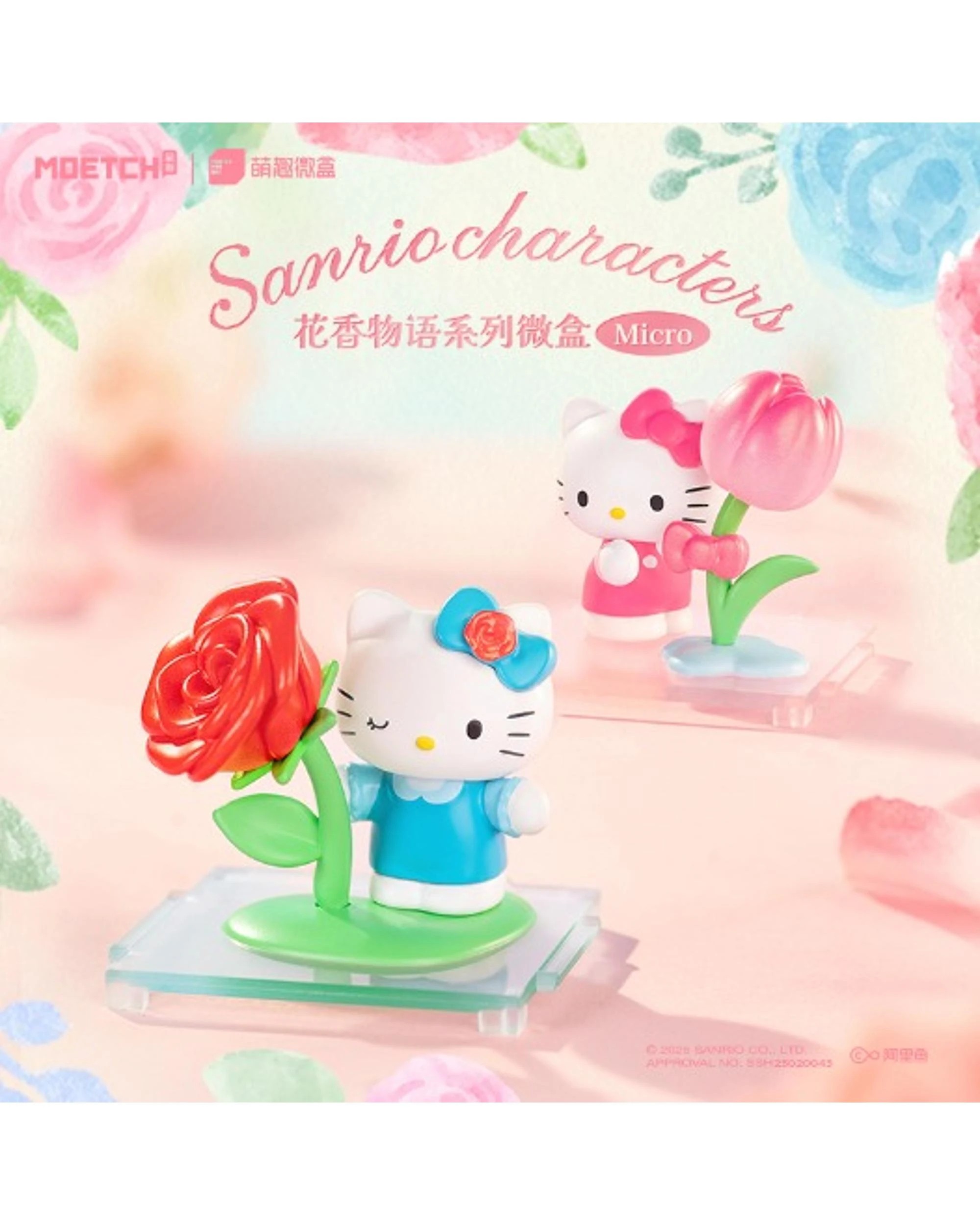 5 Moetch Sanrio Floral Tale Series Mini Box Micro Series Blind Box, 5 of 9