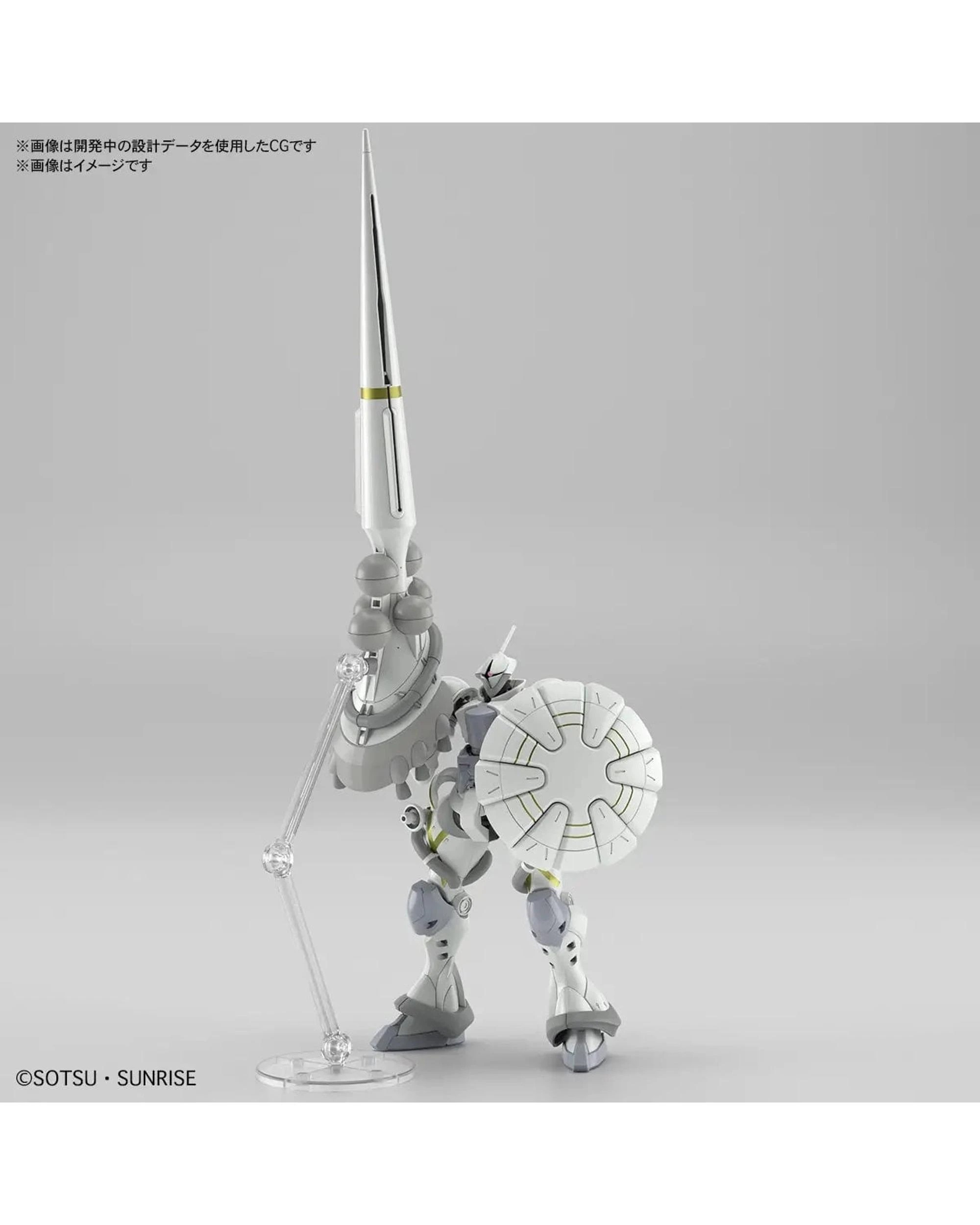 7 Bandai Gundam HG Xavier's Gyan Hakuji-Packs 1/144 Scale Model Kit, 7 of 10