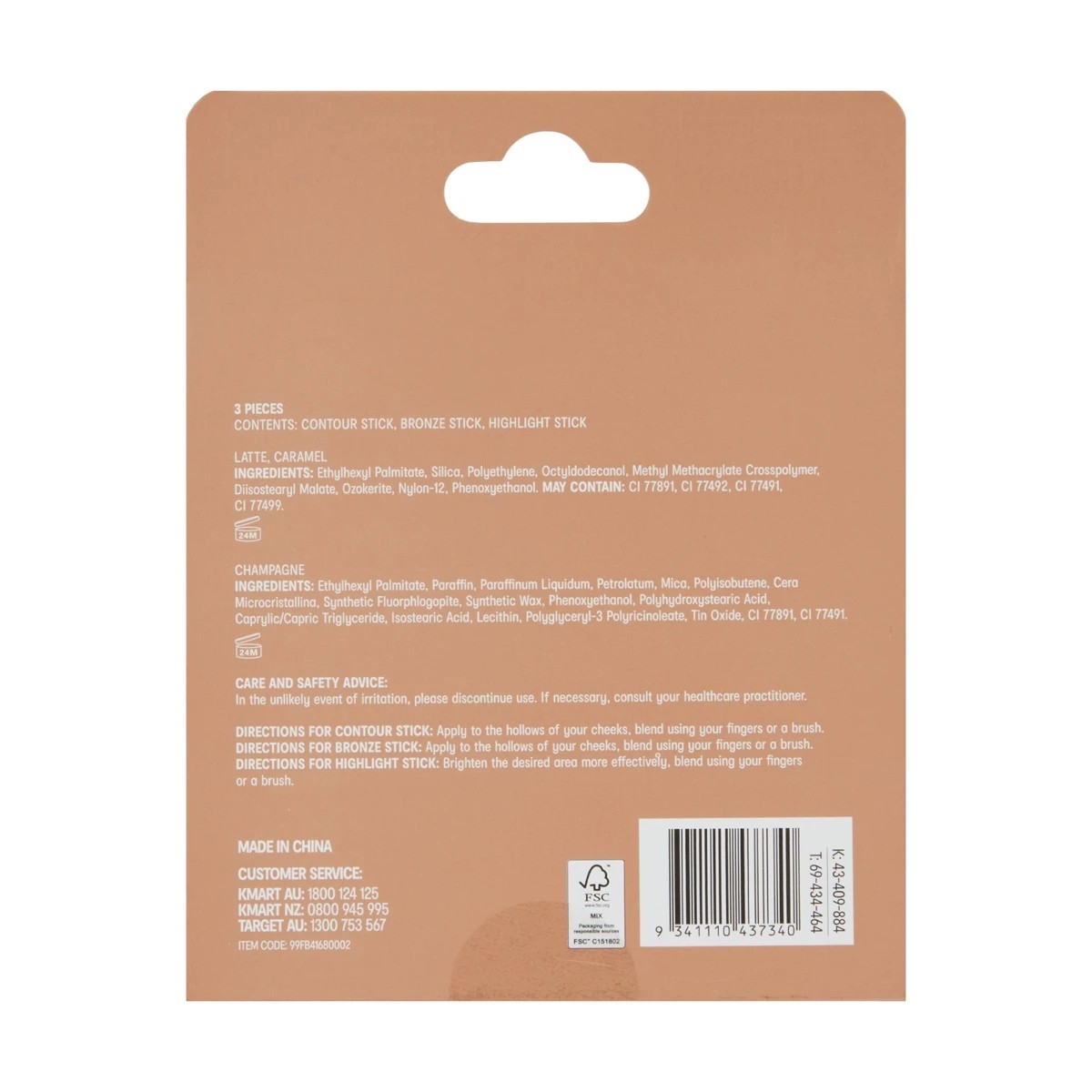 8 OXX Cosmetics 3 Piece Mini Contour Kit - Latte, Champagne and Caramel, 8 of 8