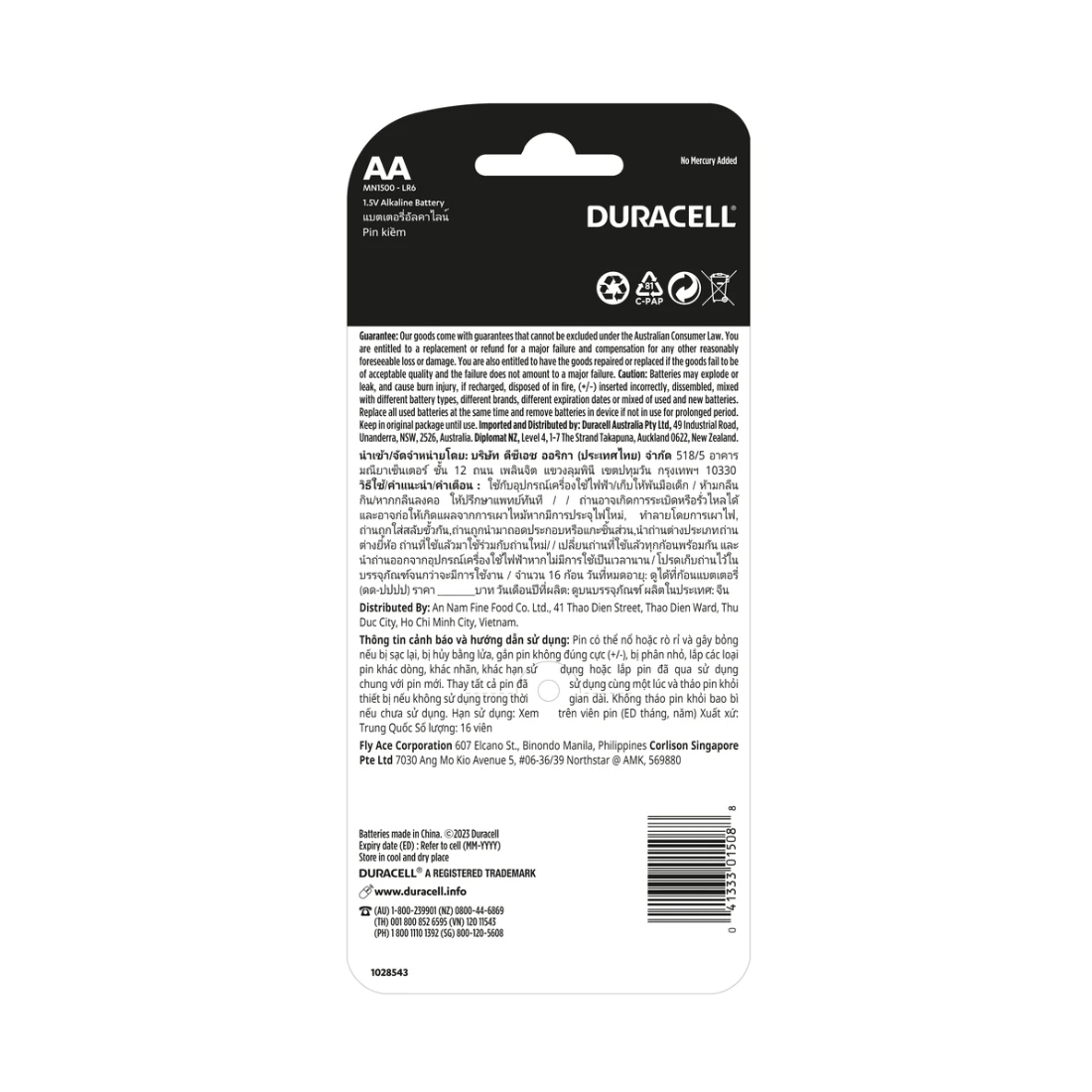 2 16 Pack Duracell Coppertop Alkaline AA Batteries, 2 of 10