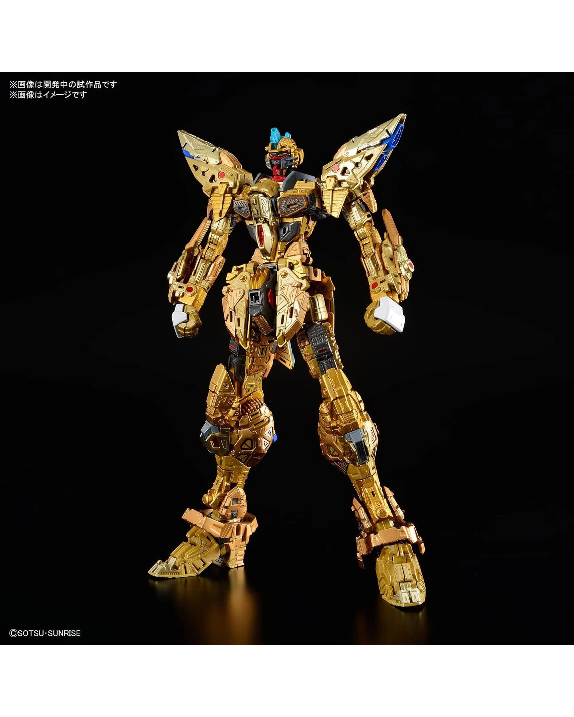 4 Bandai Gundam Strike Freedom MGEX 1/100 Model Kit, 4 of 9