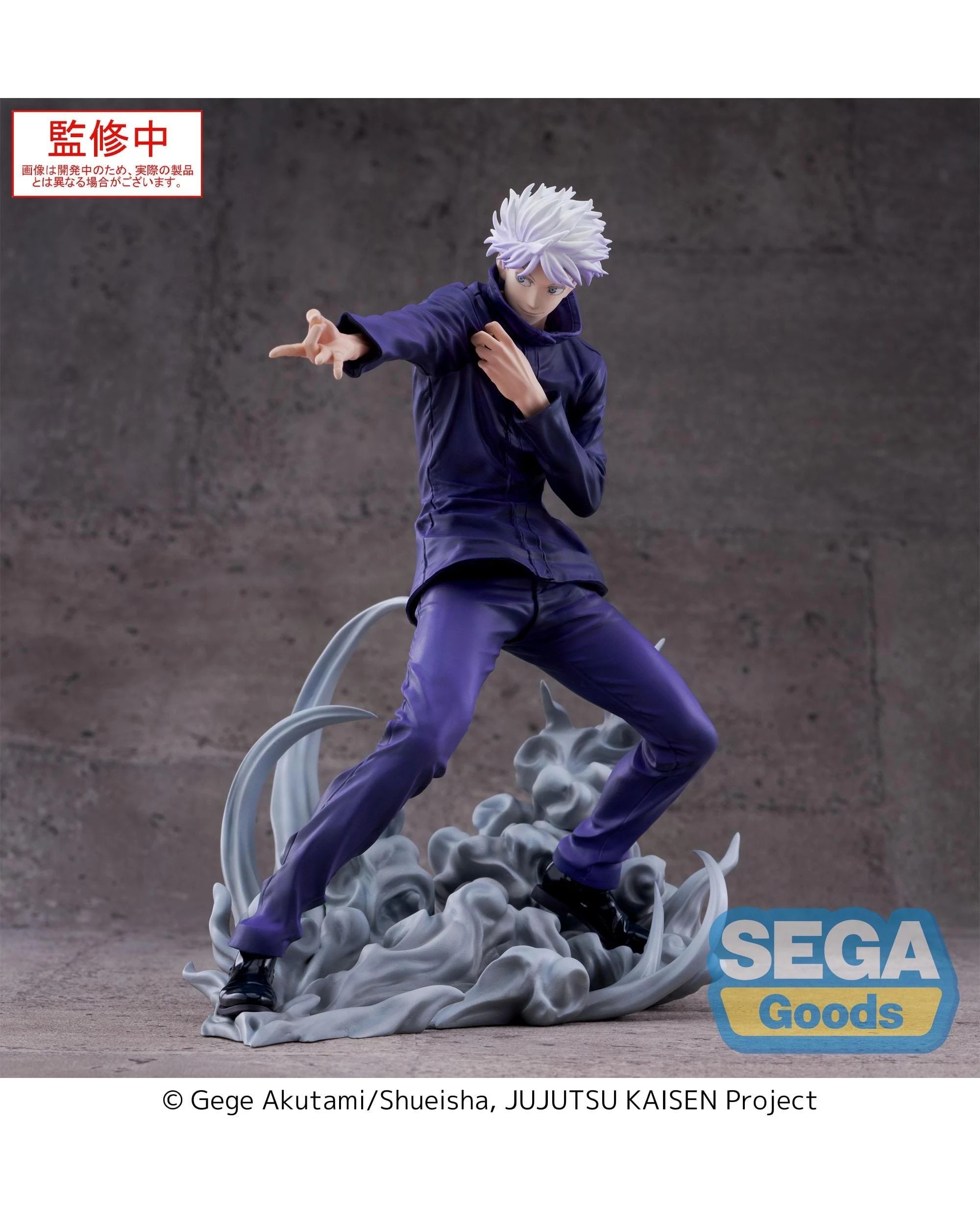 2 SEGA Luminasta Jujutsu Kaisen Satoru Gojo Hollow Purple - Kyoshiki Murasaki -  Figure, 2 of 7