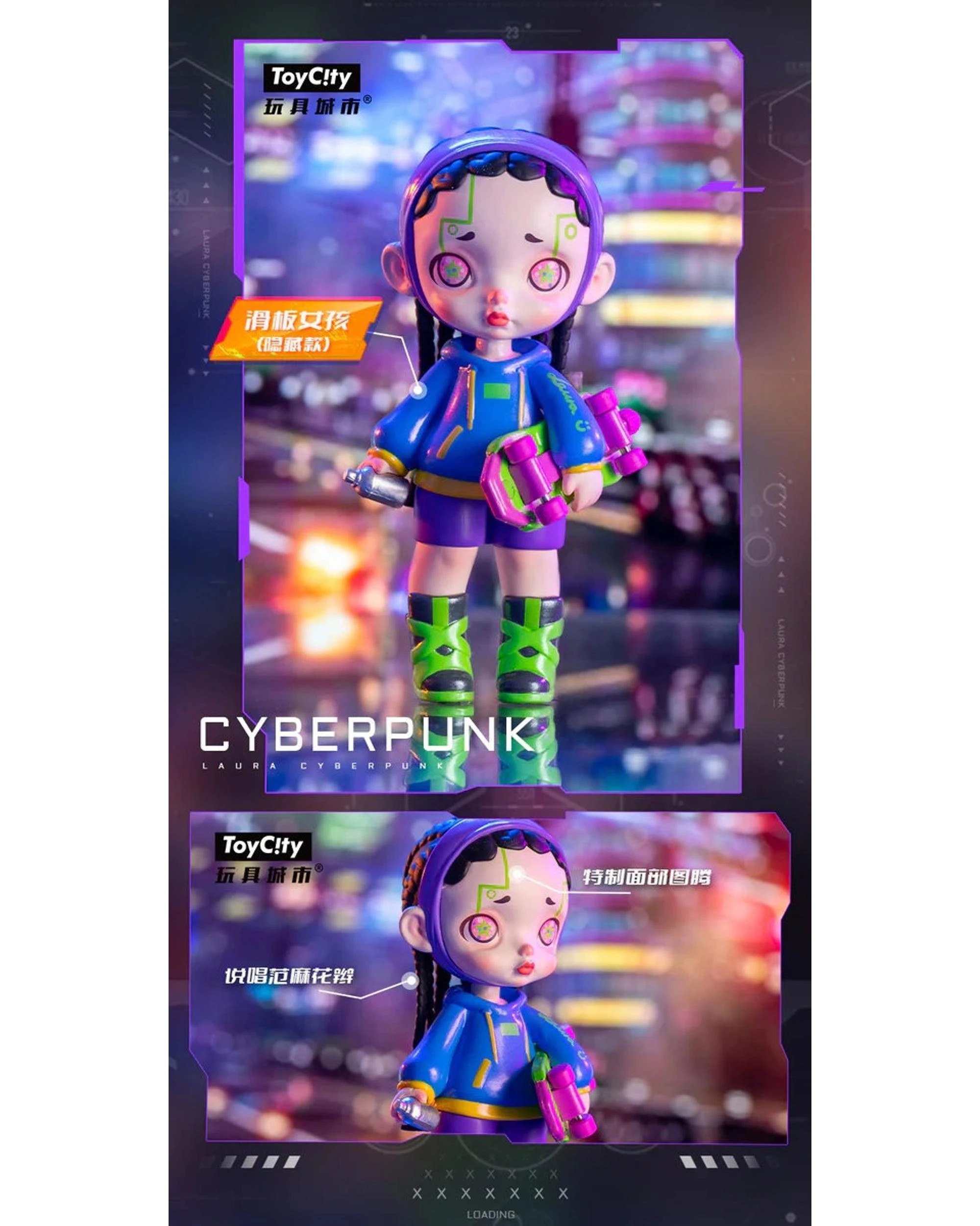 9 ToyCity Laura Cyberpunk Figure Blind Box, 9 of 10