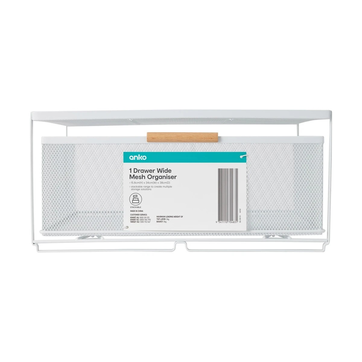 7 1 Drawer Wide Mesh Organiser, 7 of 7