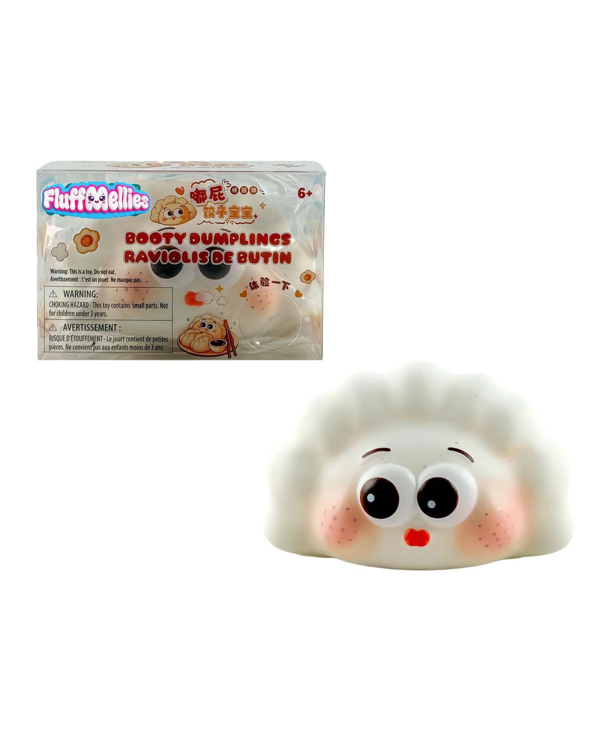 Fluffmellies Booty Dumplings Squishy - Kmart