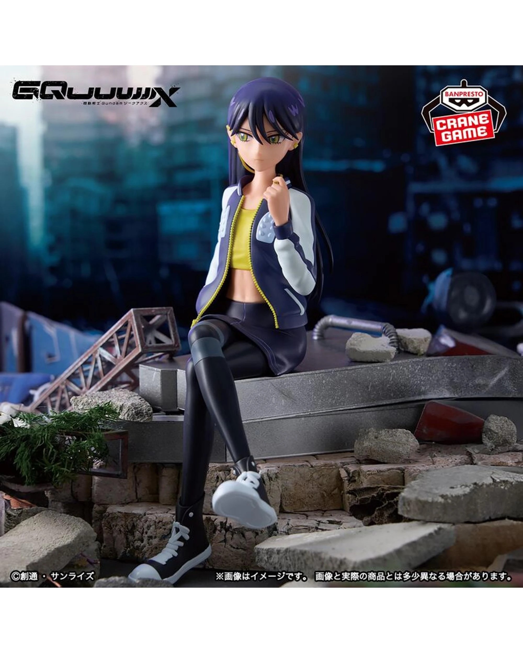 3 Banpresto Mobile Suit Gundam Gquuuuuux Nyaan Casual Clothes Version Figure, 3 of 6