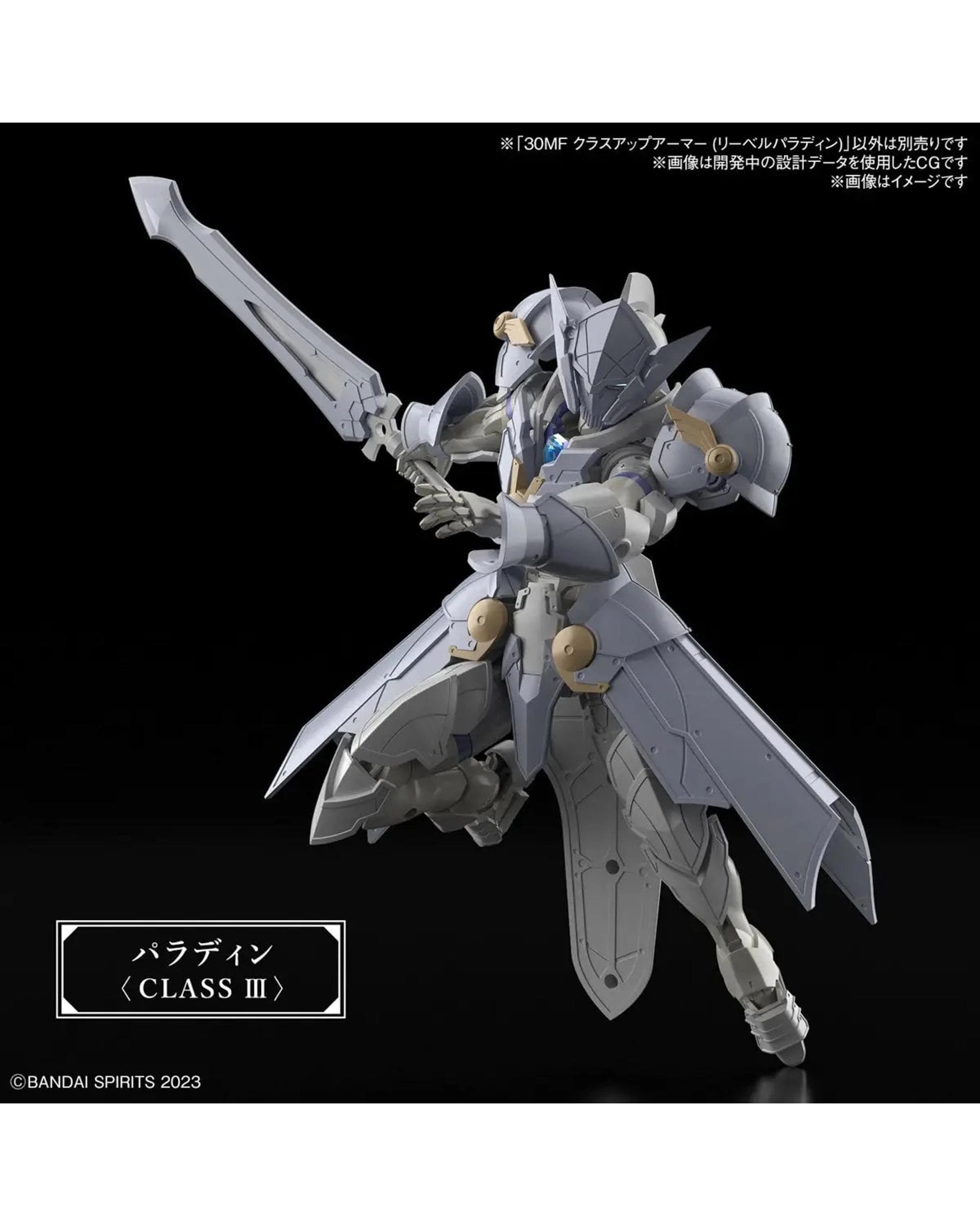 7 Bandai 30MF Class Up Armour Liber Paladin Model Kit, 7 of 8