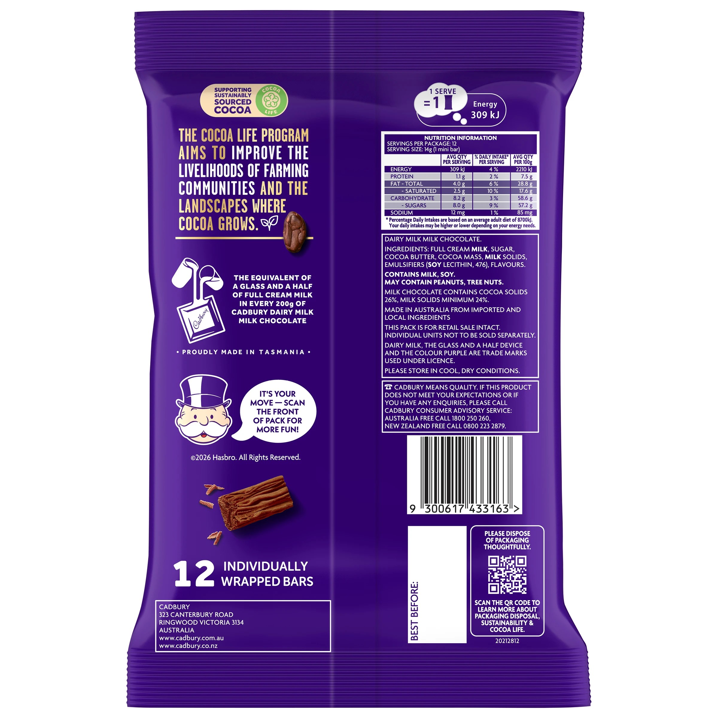 2 12 Pack Cadbury Flake Milk Chocolate 168g, 2 of 2