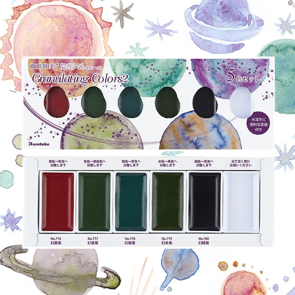 4 Kuresake Gansai Tambi Granulating Watercolours 5 Pack, 4 of 10