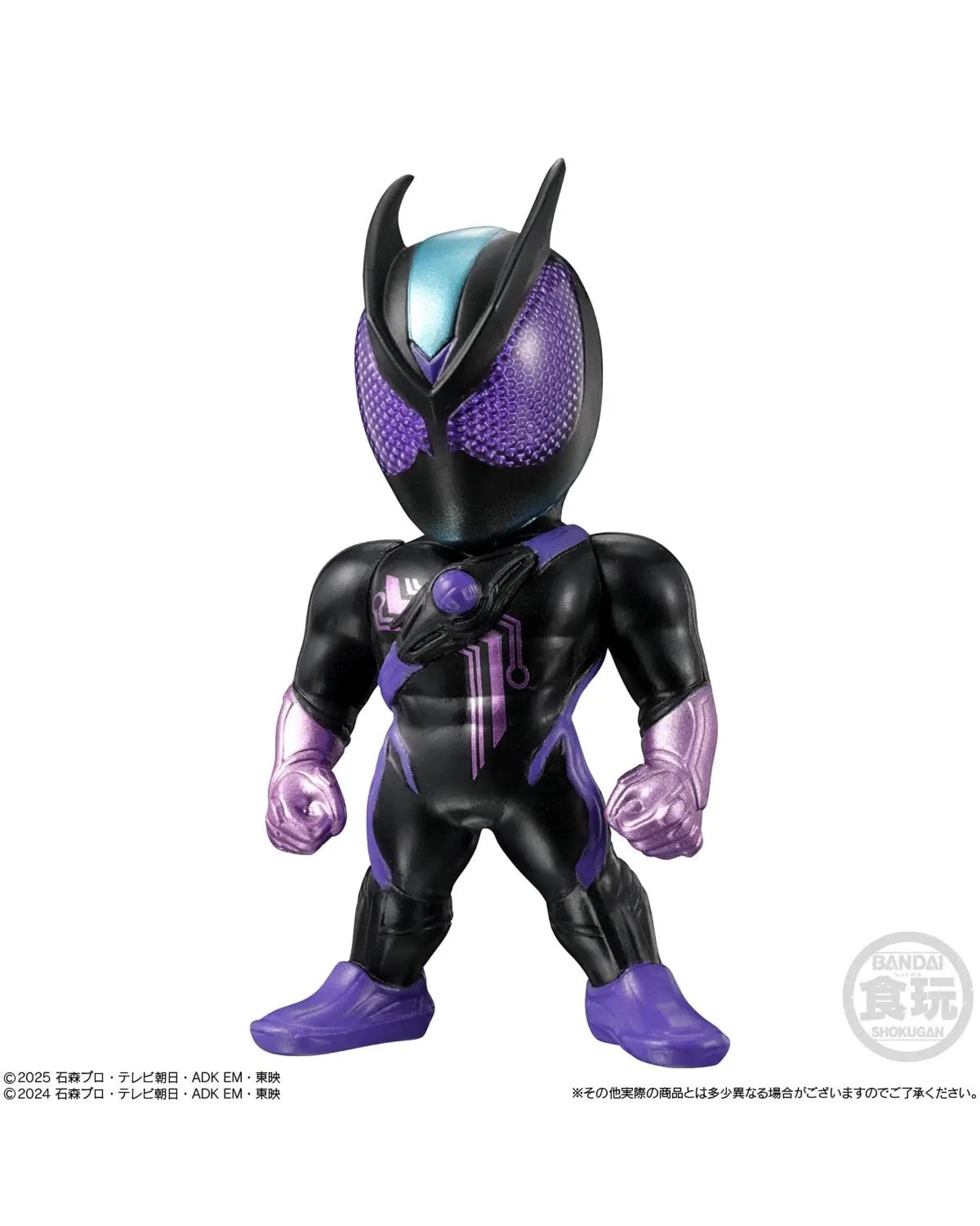 5 Bandai Shokugan Kamen Rider Converge #30 Assortment, 5 of 10