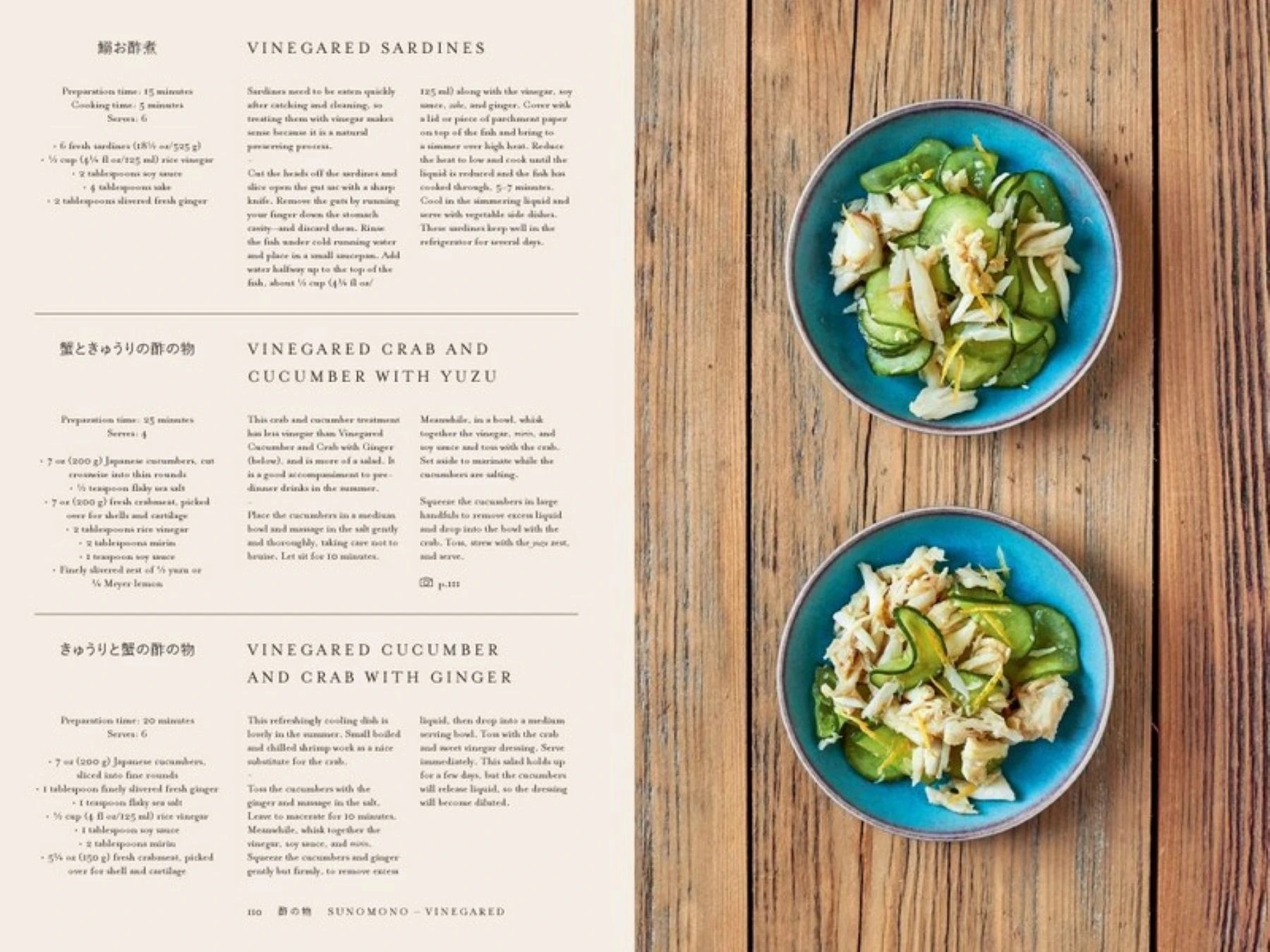 3 Japan: The Cookbook by Nancy Singleton Hachisu - Book, 3 of 5