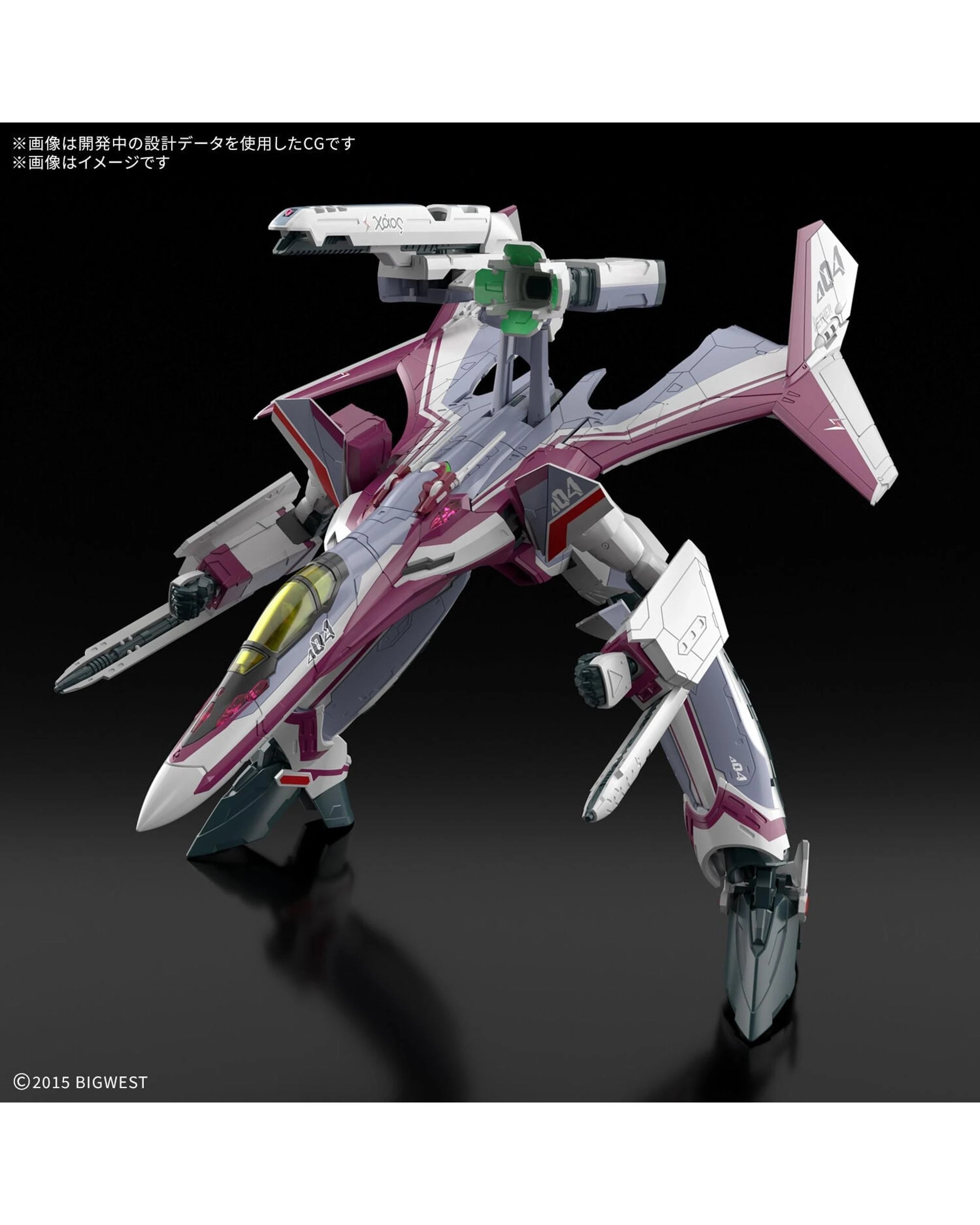 3 Bandai Macross HG VF-31C Siegfried - Mirage Farina Jenius -  1/100 Model Kit, 3 of 6