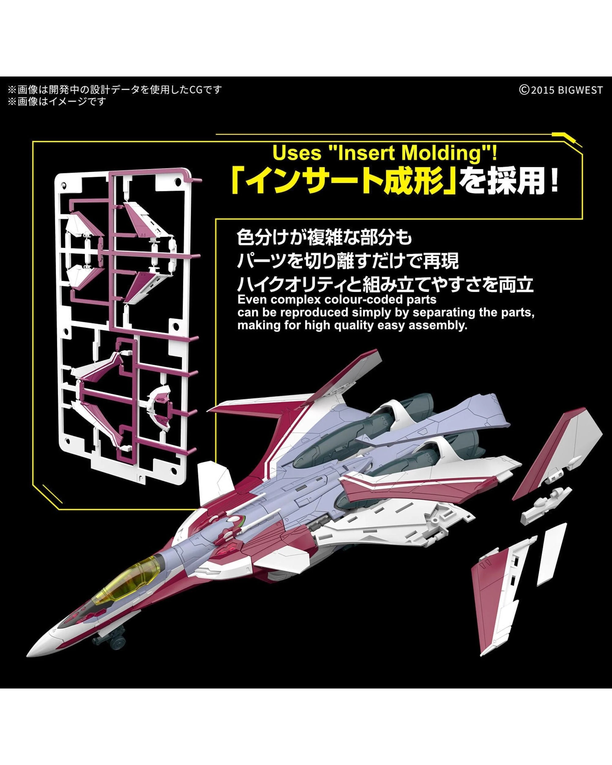 5 Bandai Macross HG VF-31C Siegfried - Mirage Farina Jenius -  1/100 Model Kit, 5 of 6