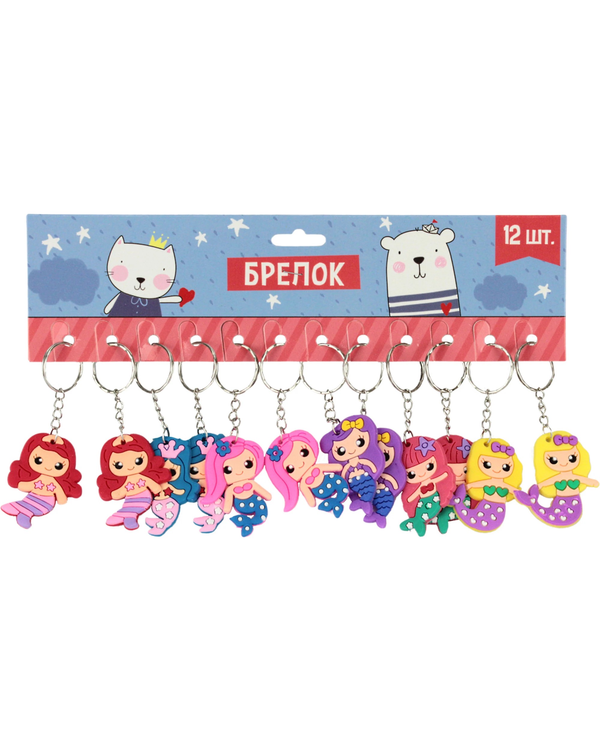 2 Partyrama Mermaid Princess Keyrings Pack of 12, 2 of 3