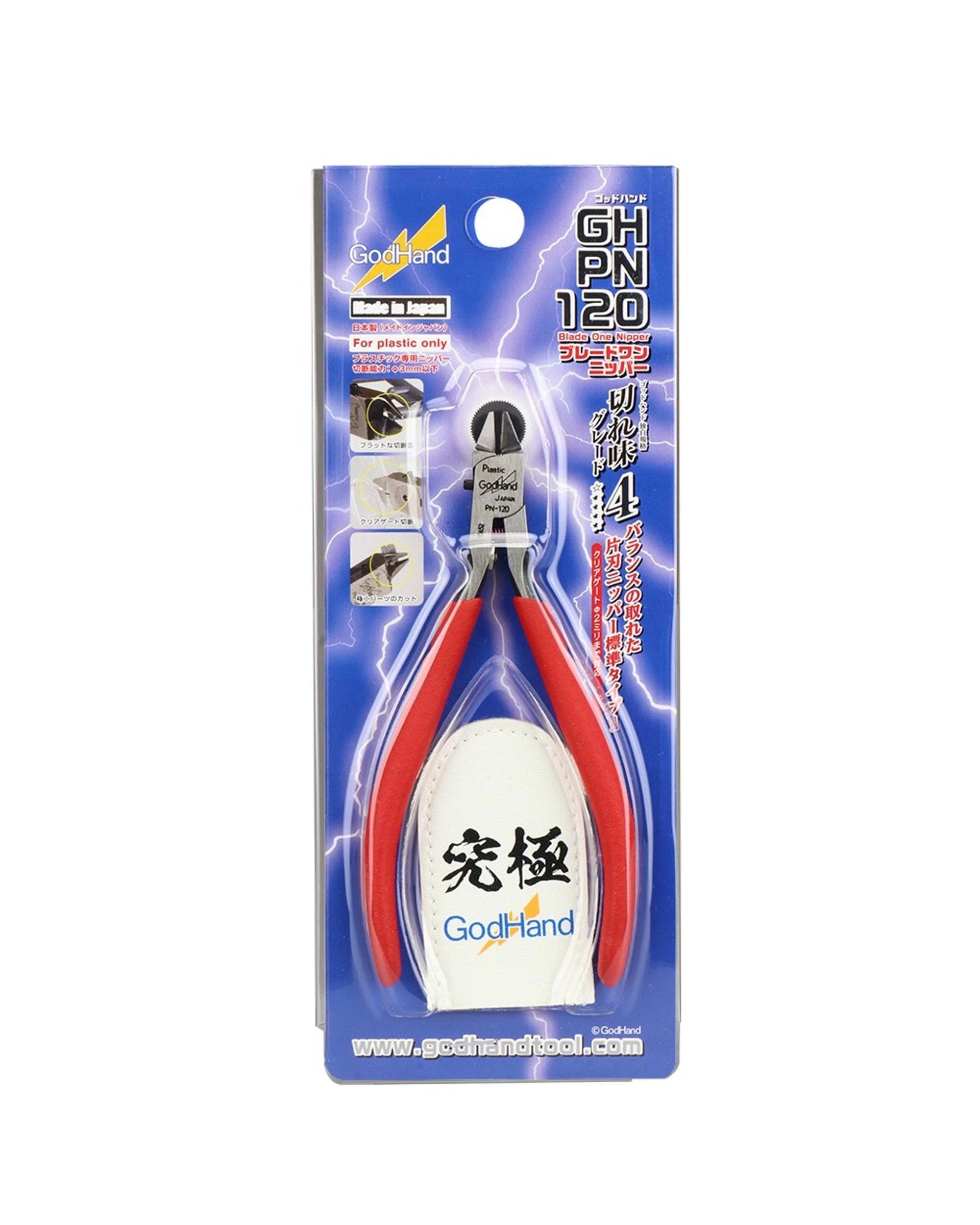 1 GodHand Nippers PN-120 Blade One Nipper Sprue Cutter, 1 of 3