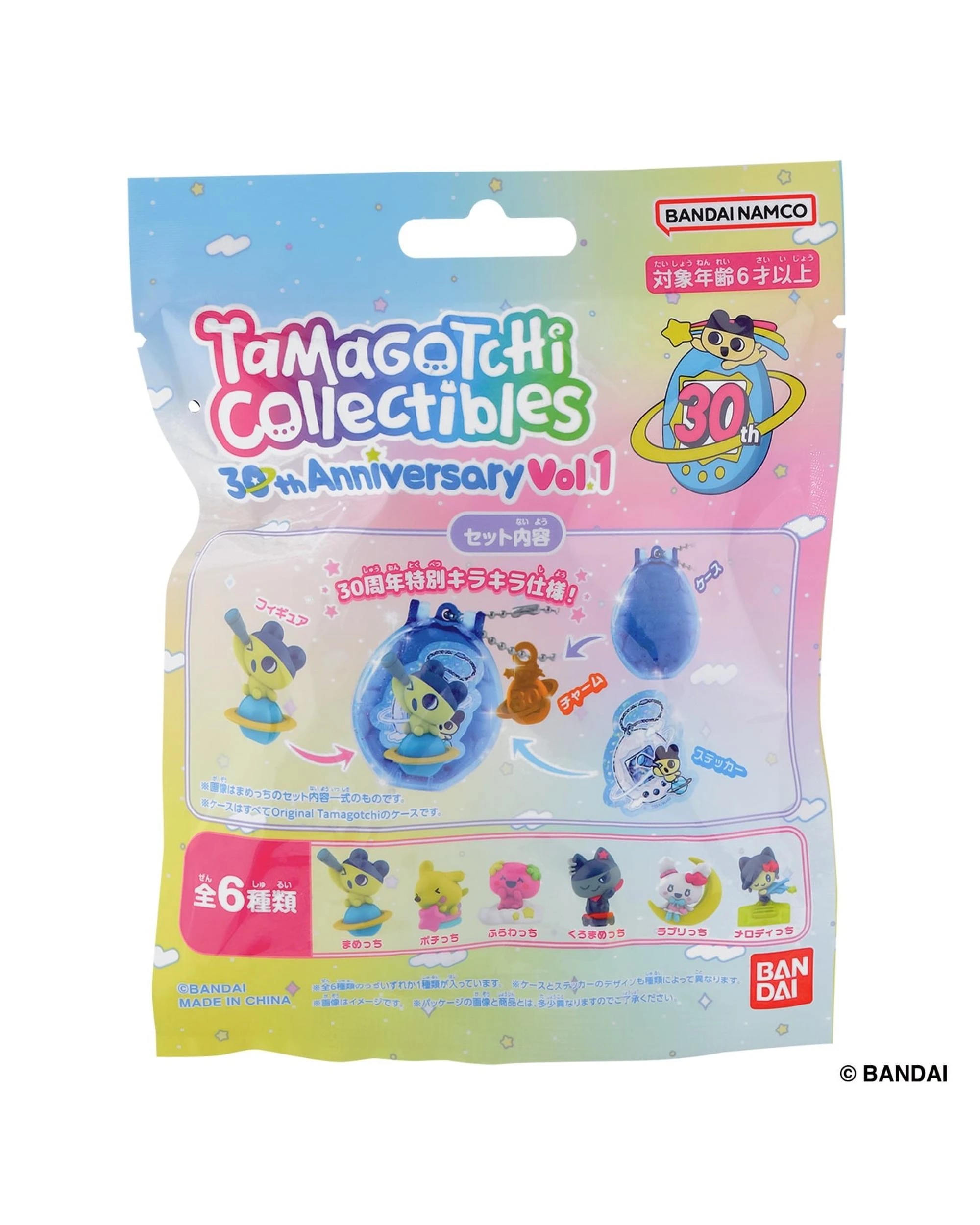 1 Tamagotchi Collectibles 30th Anniversary Edition Volume 1 Blind Bag, 1 of 9