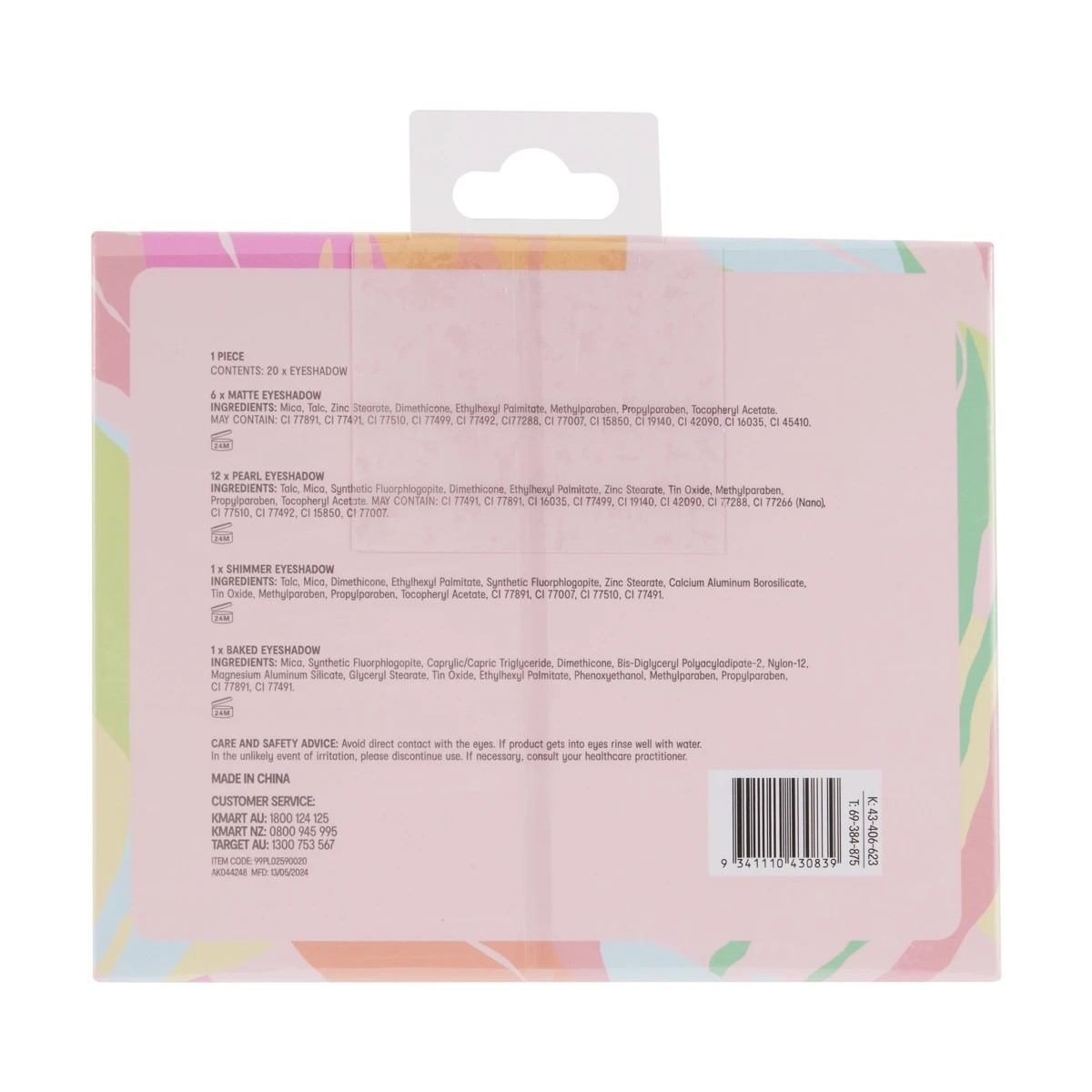6 OXX Cosmetics 20 Shades Eyeshadow Palette - Tropical Daze, 6 of 6
