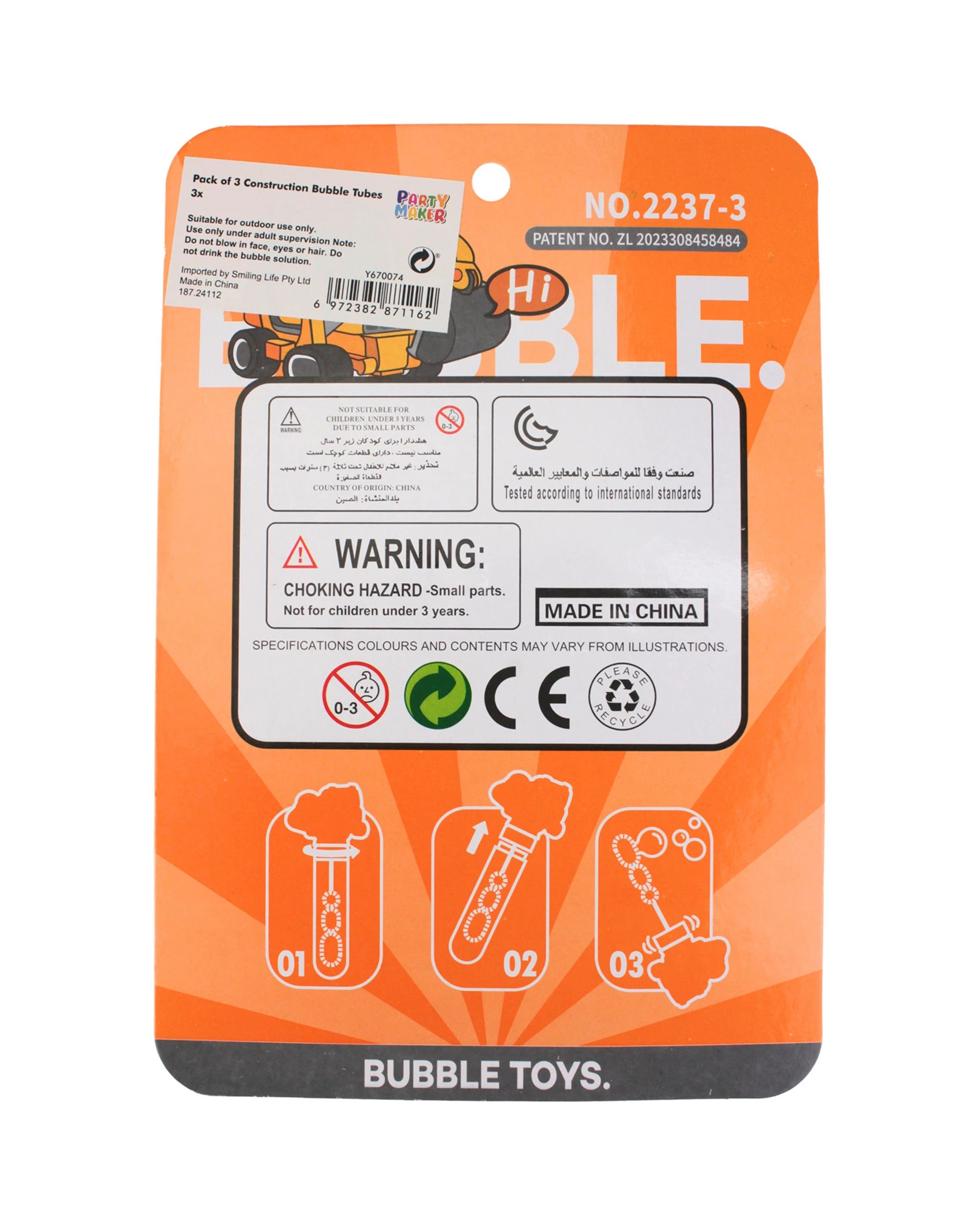 4 Partyrama Pack of 3 Construction Bubble Tubes - Yellow, 4 of 4