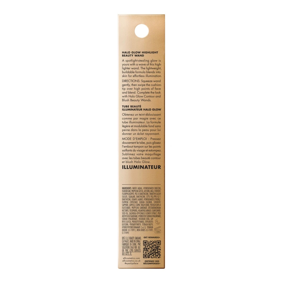 5 e.l.f. Halo Glow Highlight Beauty Wand - Liquid Gold, 5 of 7