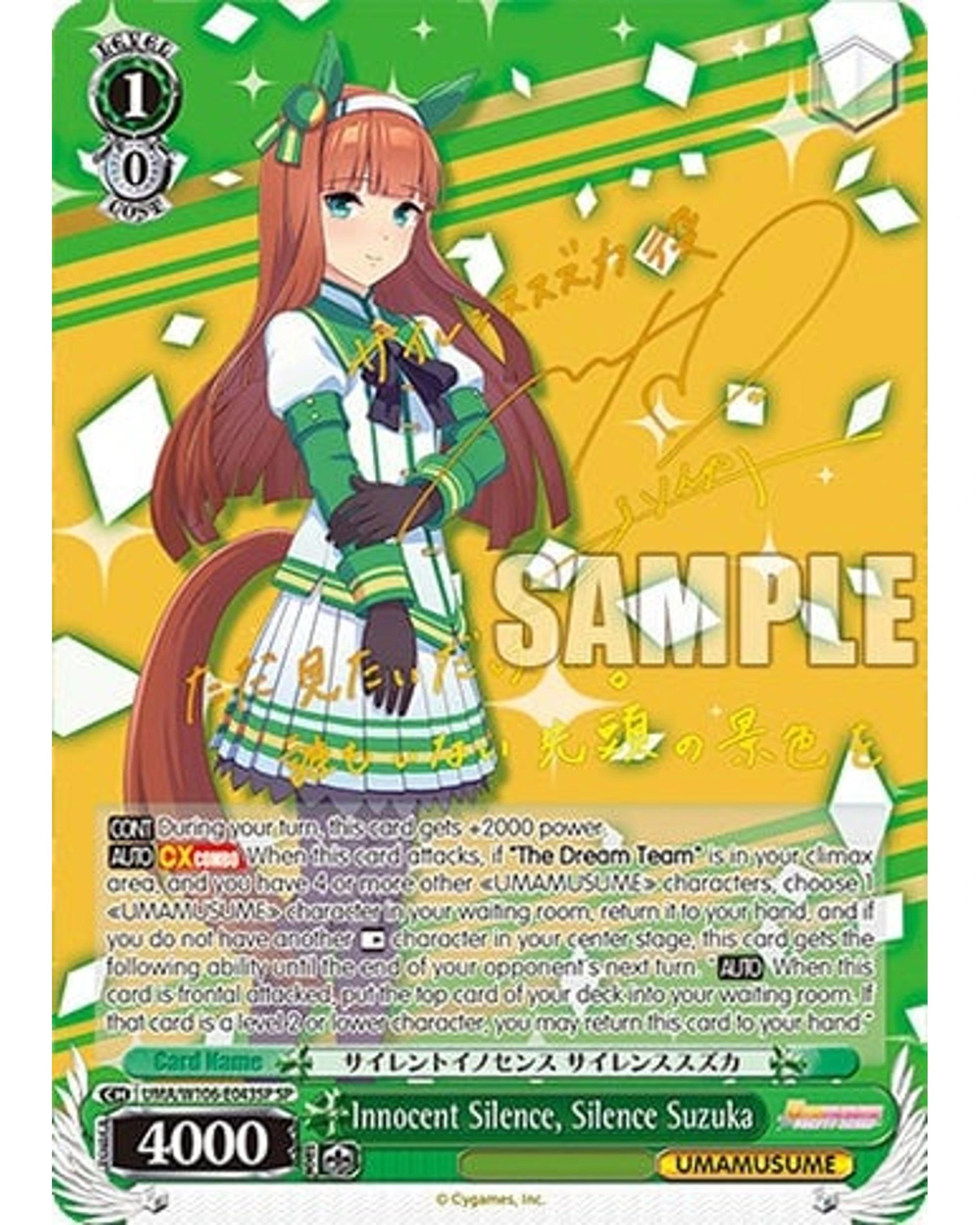 5 Weiss Schwarz Umamusume: Pretty Derby Booster Box, 5 of 9