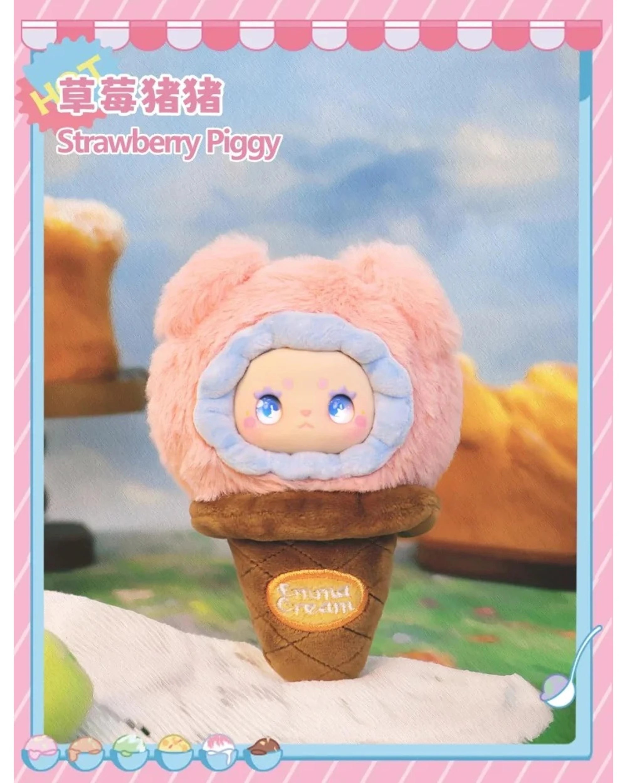 4 Lucky Emma Lovely Emma Ice Cream Scoop Series Plush Blind Box, 4 of 9