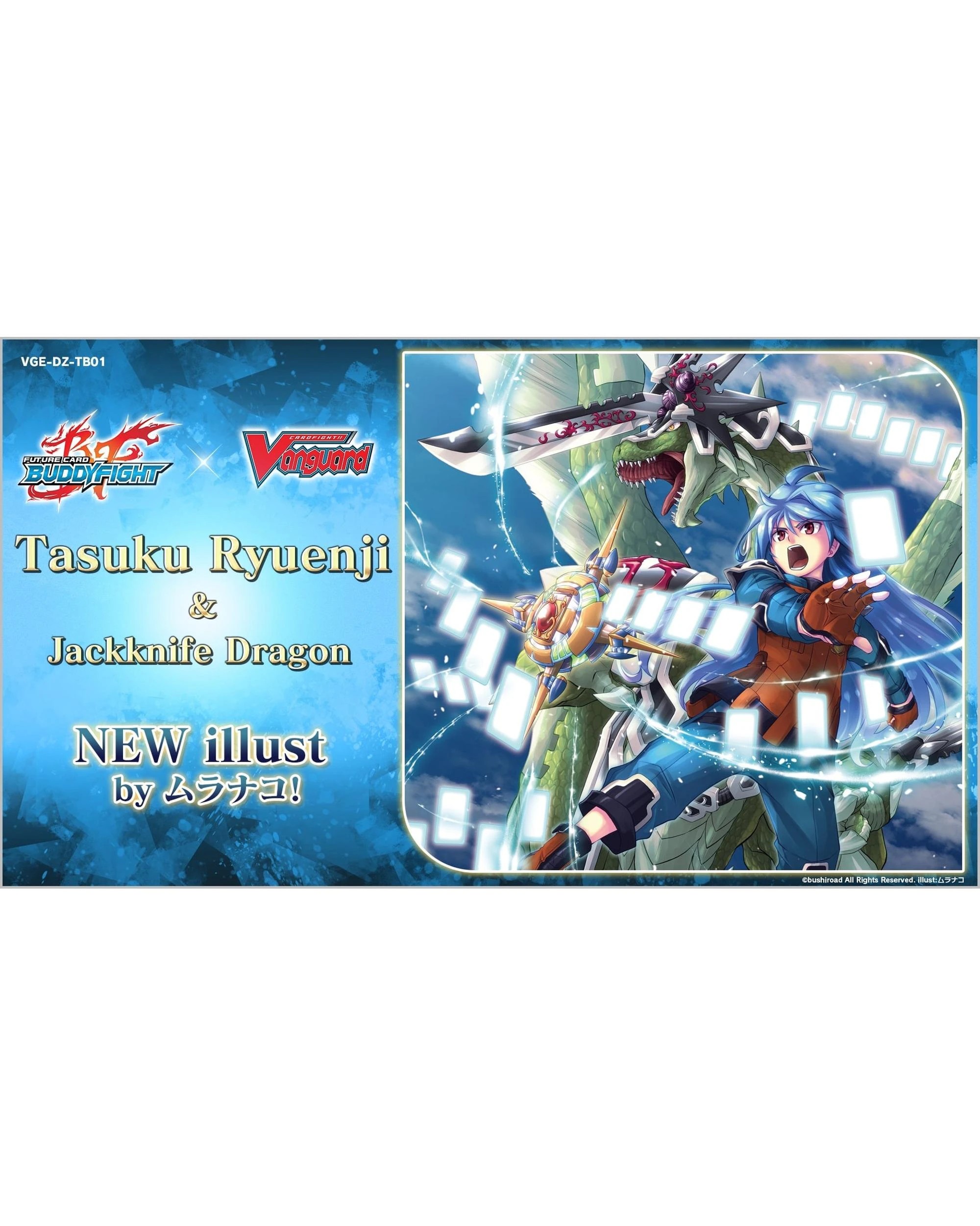 6 Cardfight Vanguard Future Card Buddyfight Title DZ-TB01 Booster Pack, 6 of 10