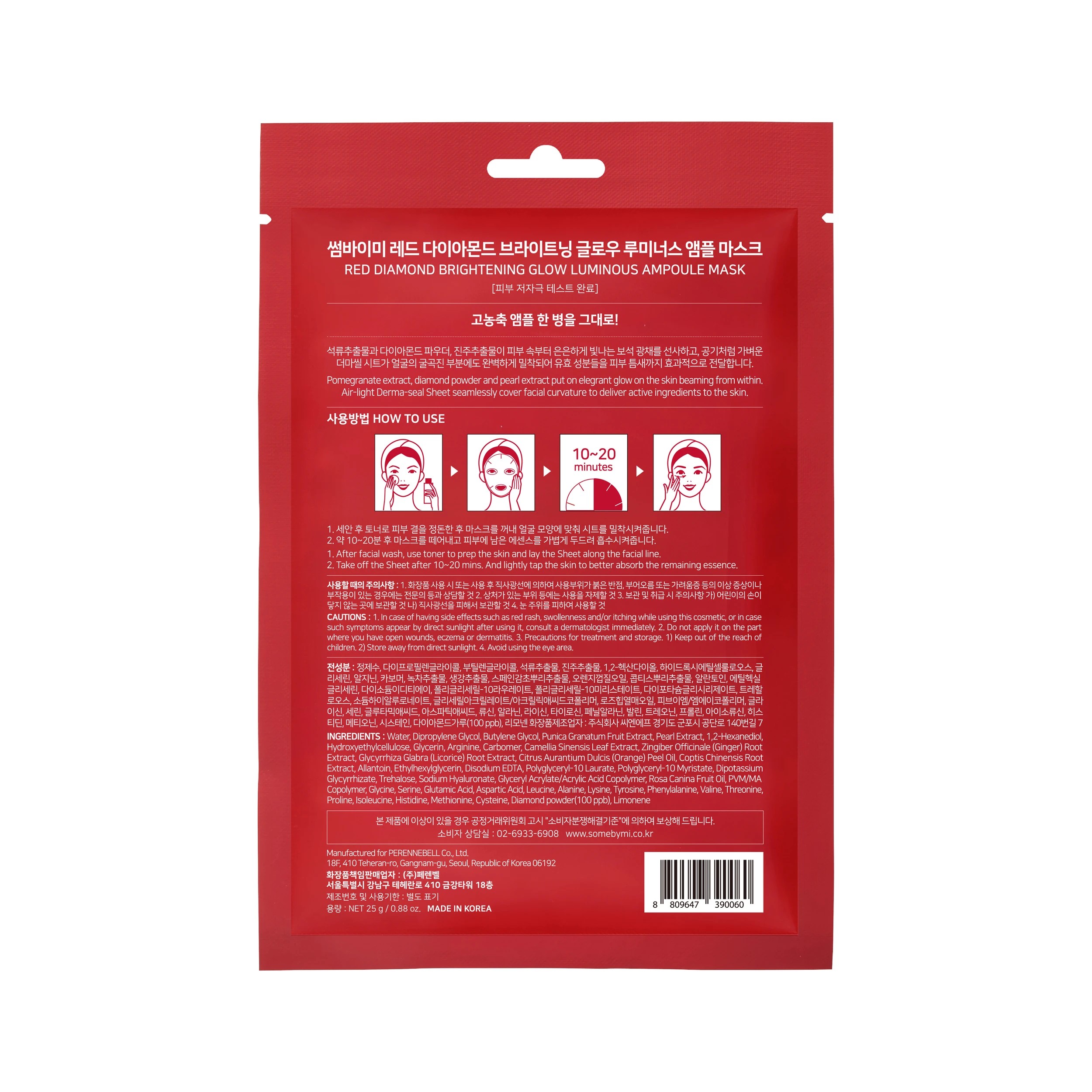 2 SOME BY MI Diamond Brightening Glow Luminous Ampoule Mask, 2 of 2