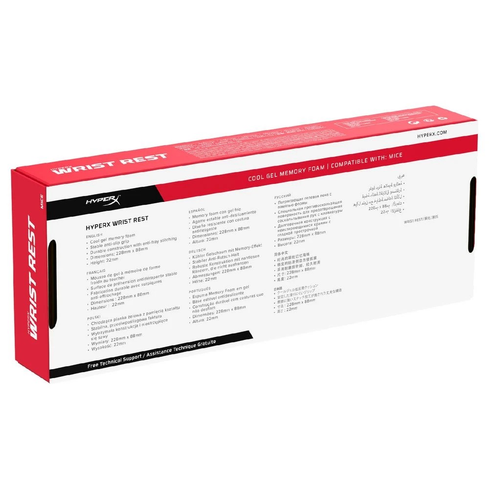 9 HyperX Wrist Rest Mouse, 9 of 9