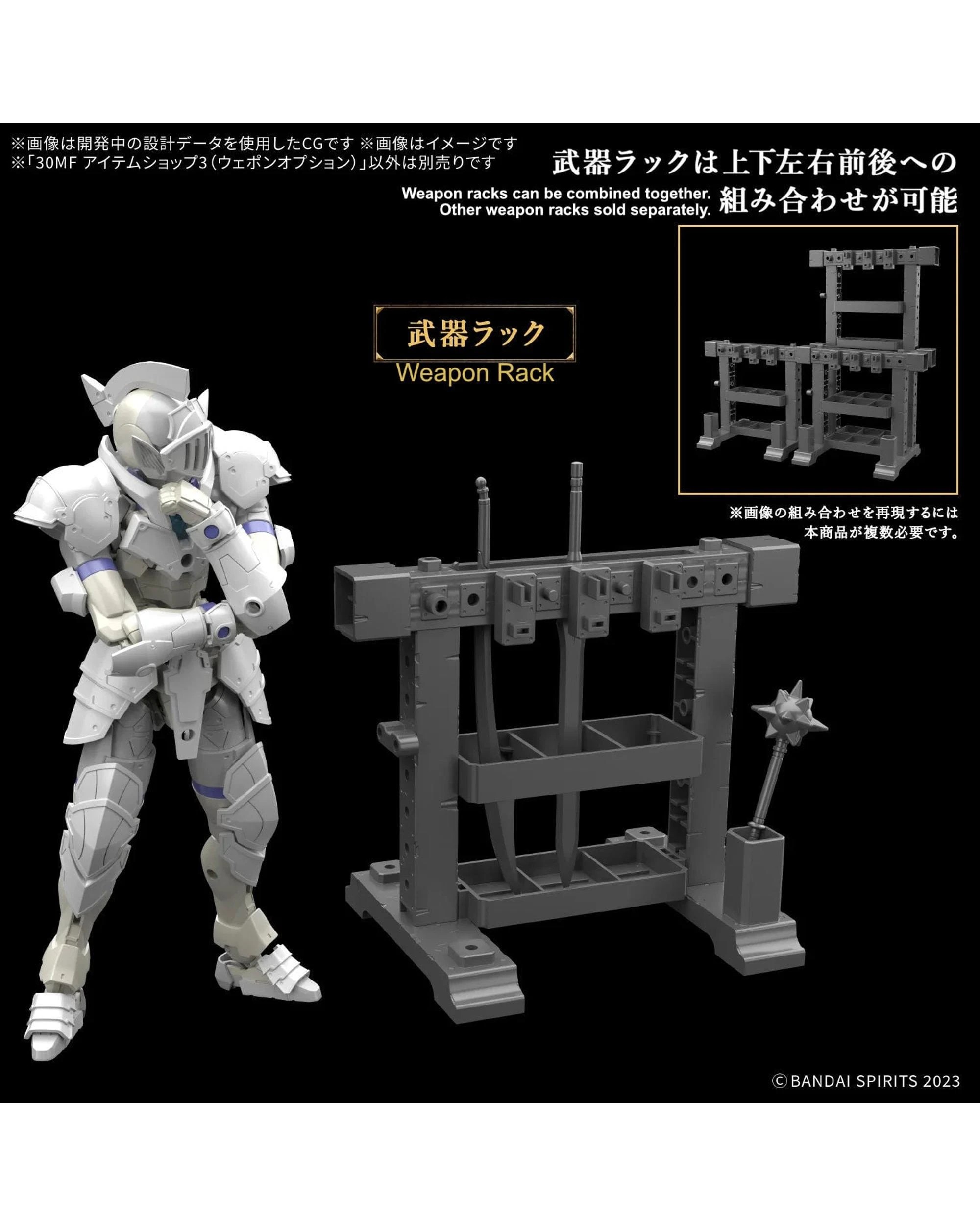 7 Bandai 30MF Item Shop 3 Weapon Option Model Kit, 7 of 8