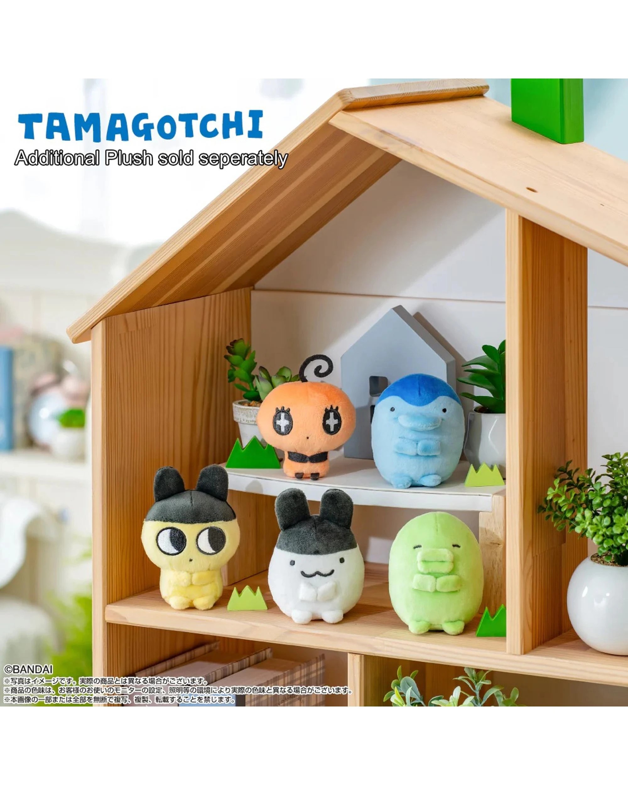 2 Tamagotchi Purinui Puchi Mimitchi 7cm Plush, 2 of 3