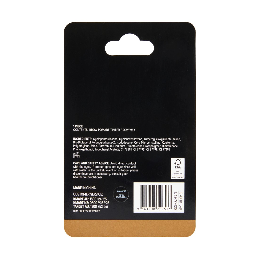 5 OXX Cosmetics Brow Pomade Dip Brow Pot - Light, 5 of 9