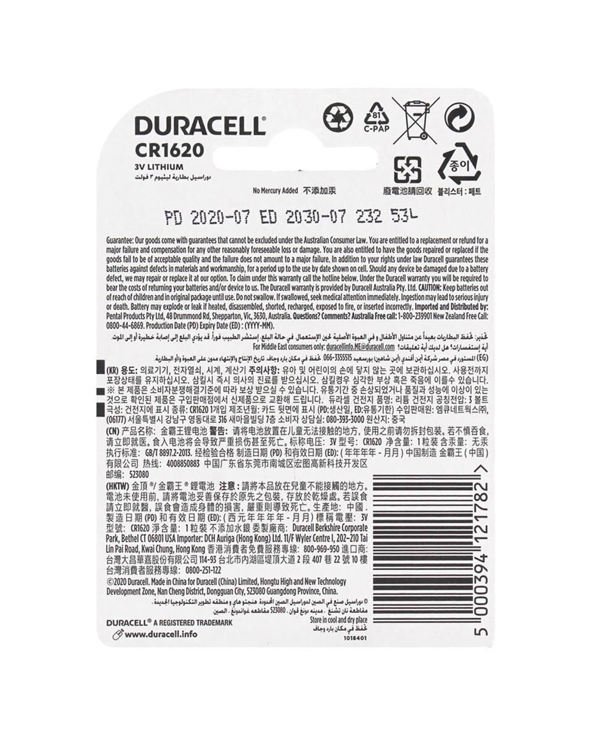 3 Duracell 20PK CR1620 3V Lithium Coin Battery Single-Use Long Lasting - Silver, 3 of 3