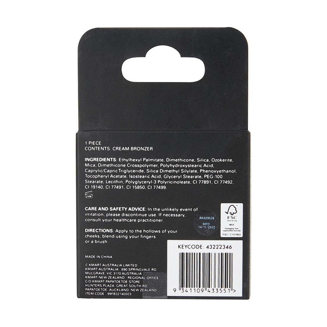 8 OXX Cosmetics Cream Bronzer - Light Brown, 8 of 8