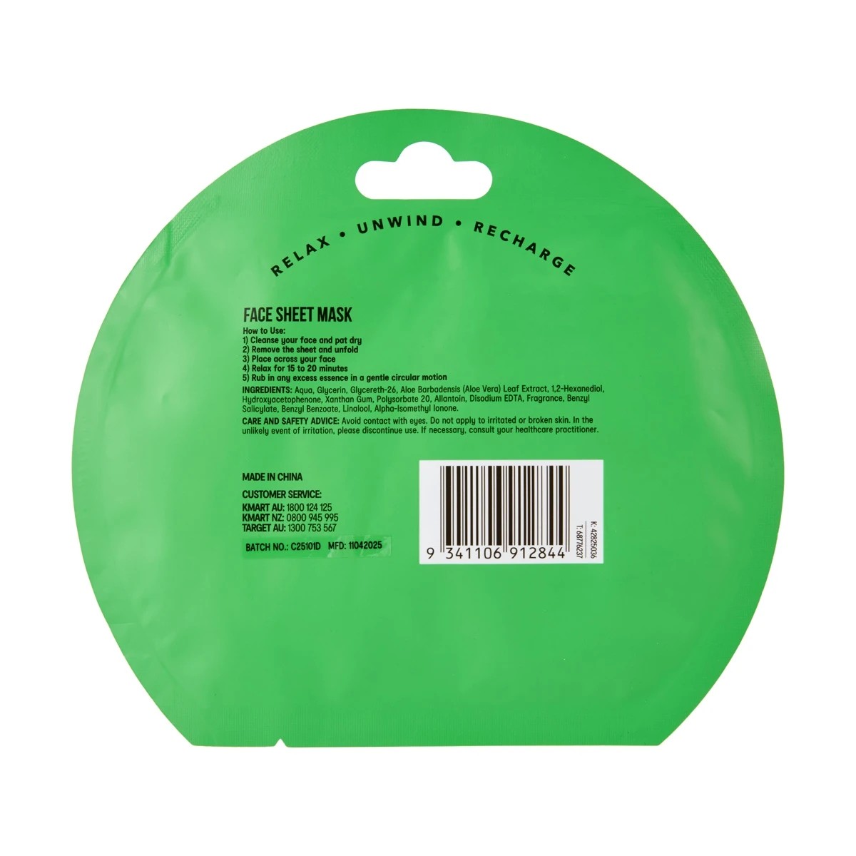 2 Repairing Sheet Mask - Aloe Vera Extract, 2 of 2