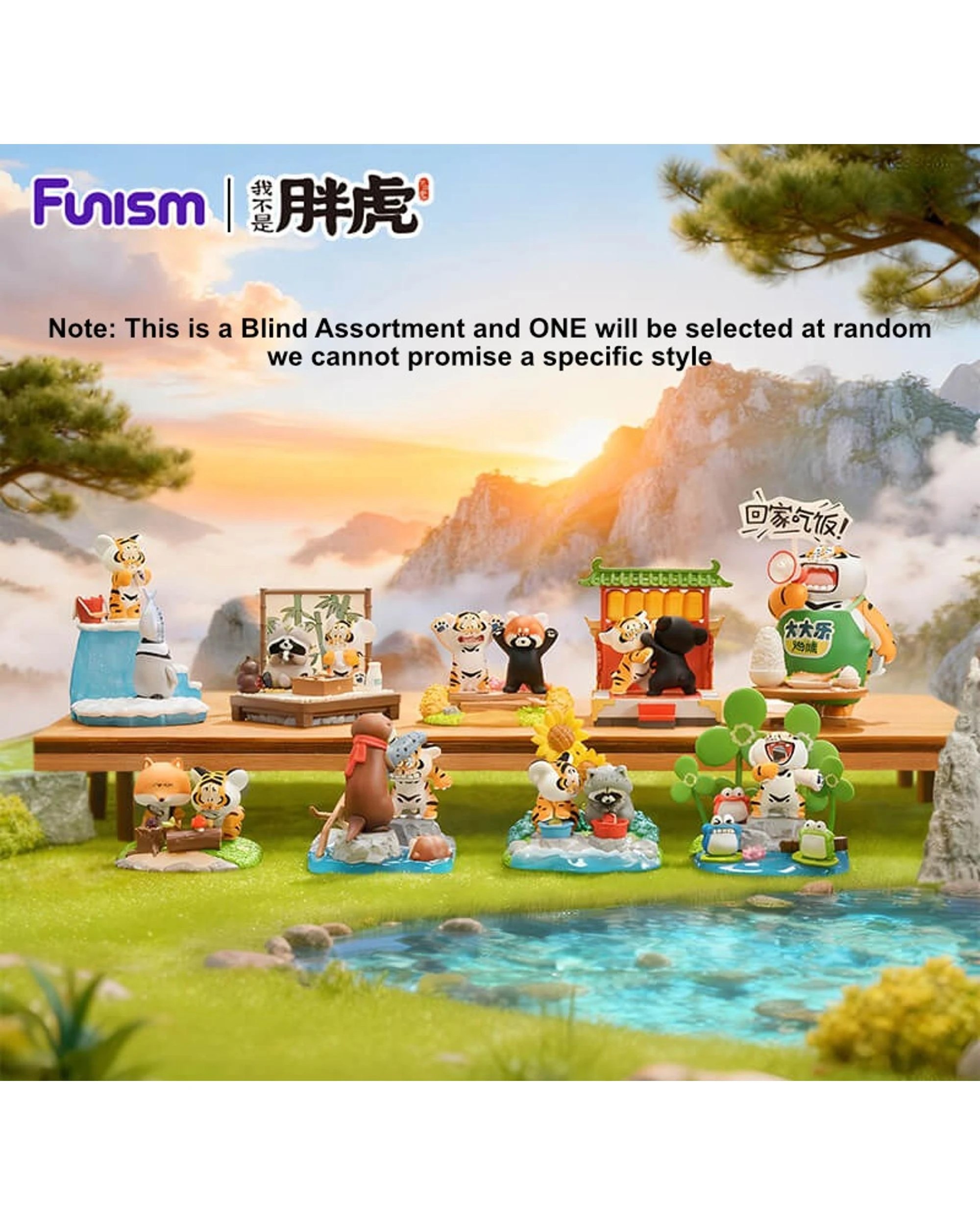 2 Funism Alexander the Fat Tiger Little Tiger and His Companions Figures Blind Box, 2 of 10