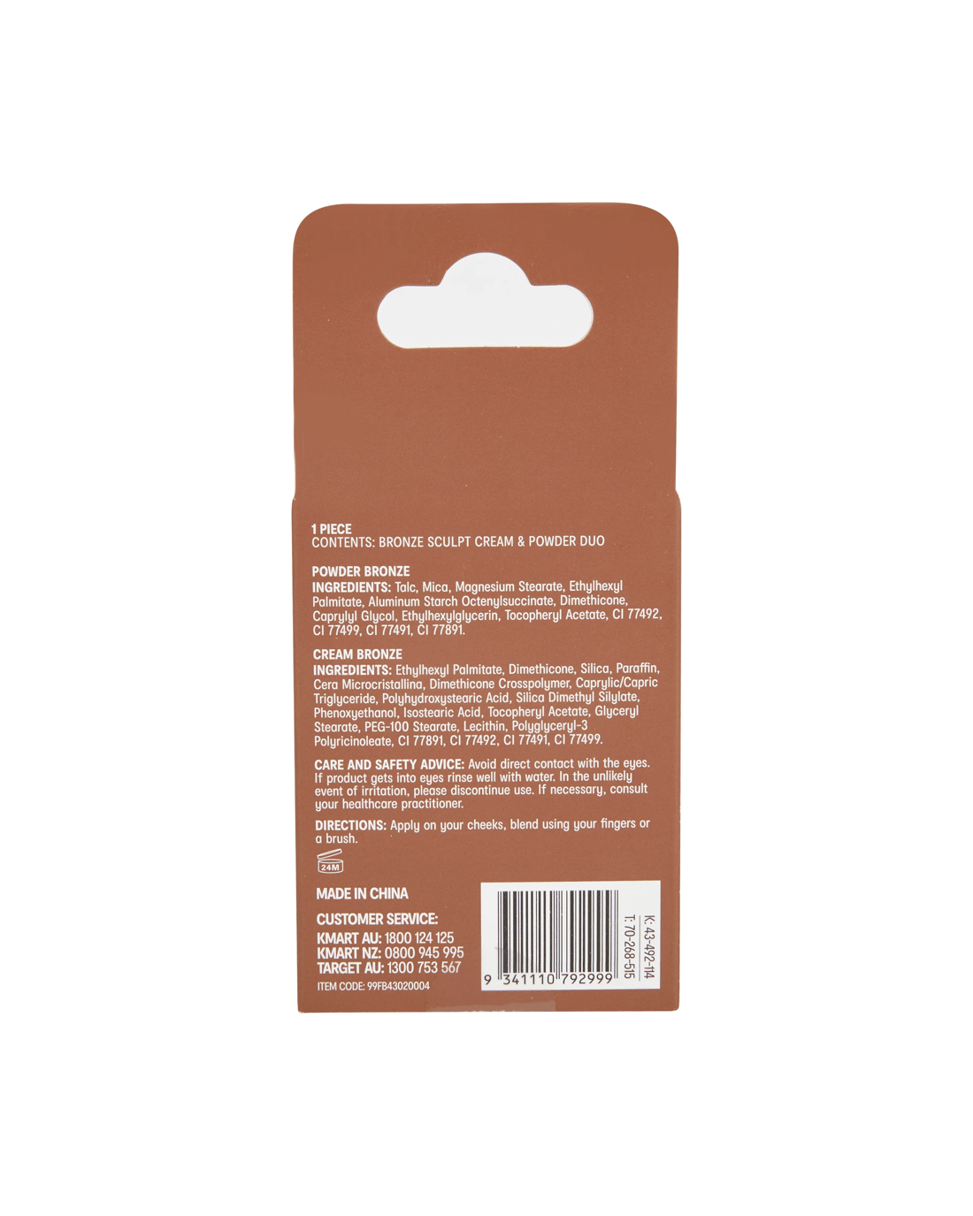 4 OXX Cosmetics Bronze Sculpt Cream and Powder Duo - Cool Bronze, 4 of 4