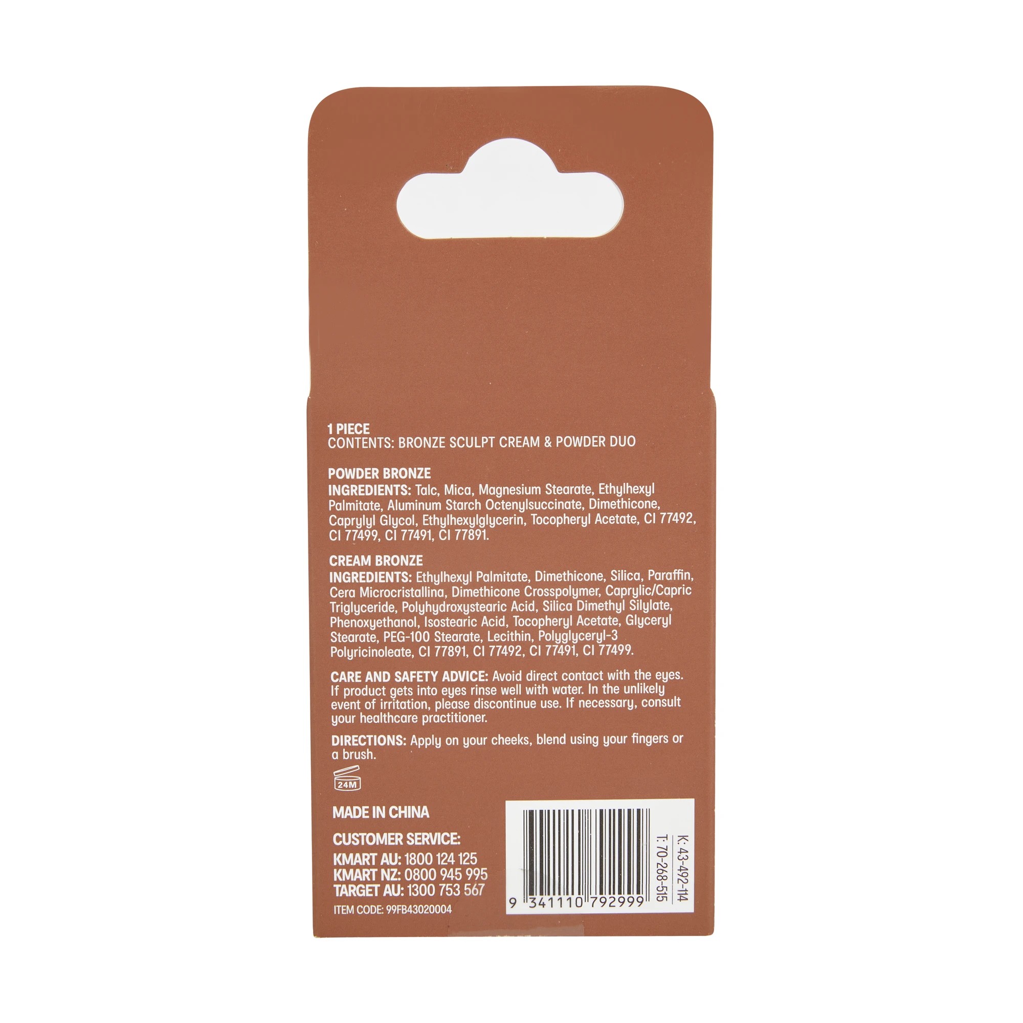 4 OXX Cosmetics Bronze Sculpt Cream and Powder Duo - Cool Bronze, 4 of 4