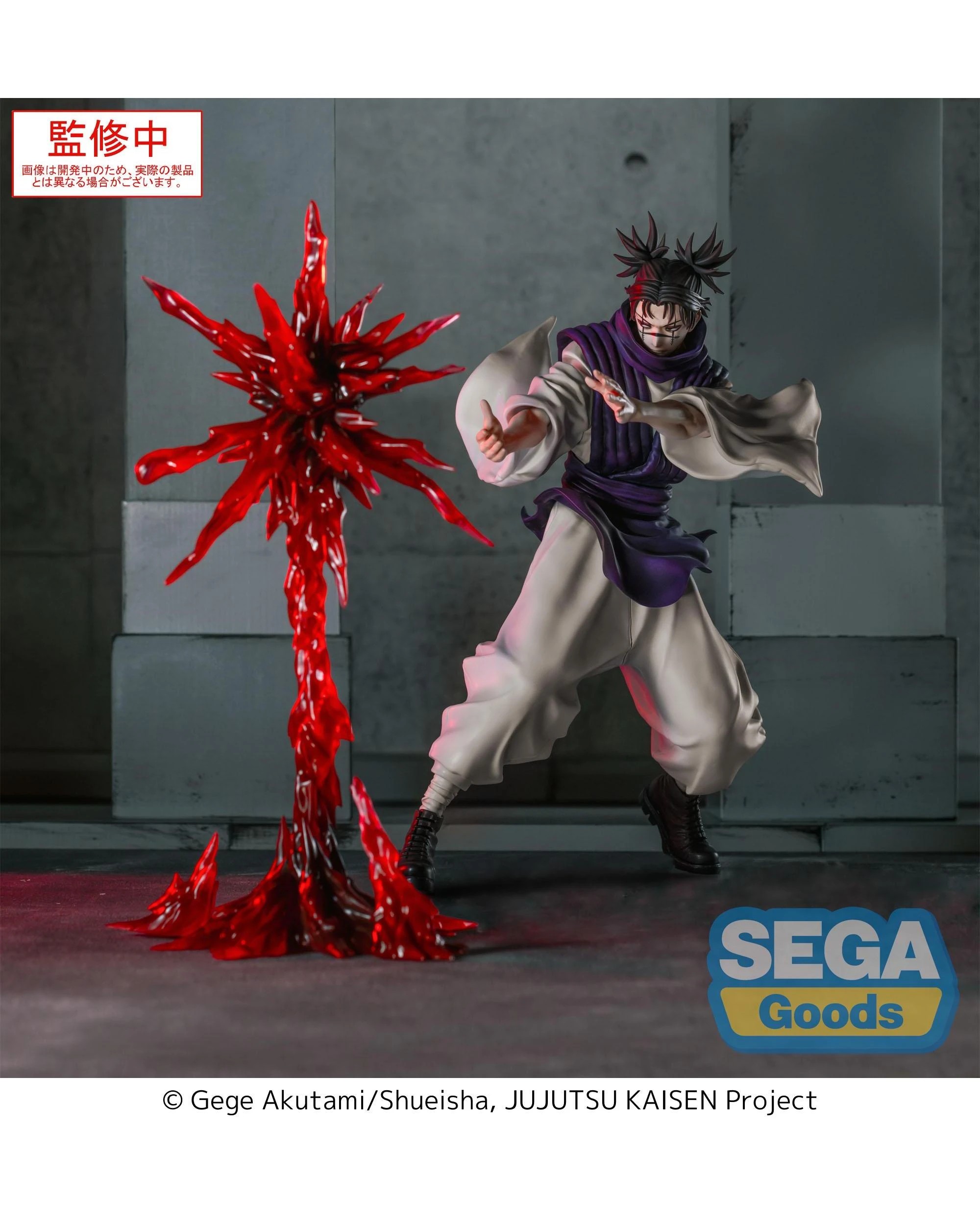 4 SEGA Luminasta Jujutsu Kaisen Culling Game Choso Supernova Figure, 4 of 7