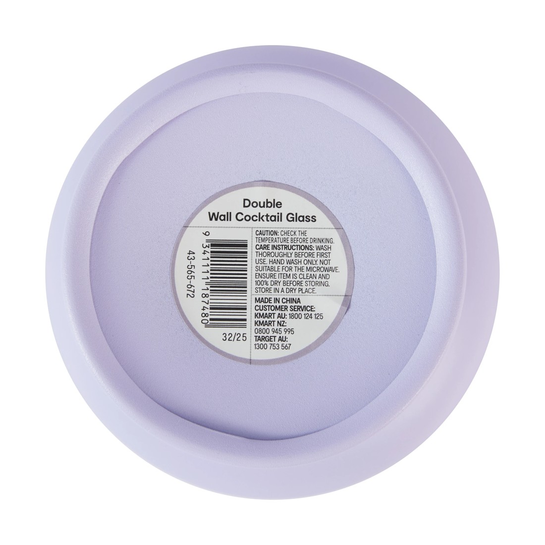 7 Double Wall Cocktail Glass - Lilac, 7 of 7