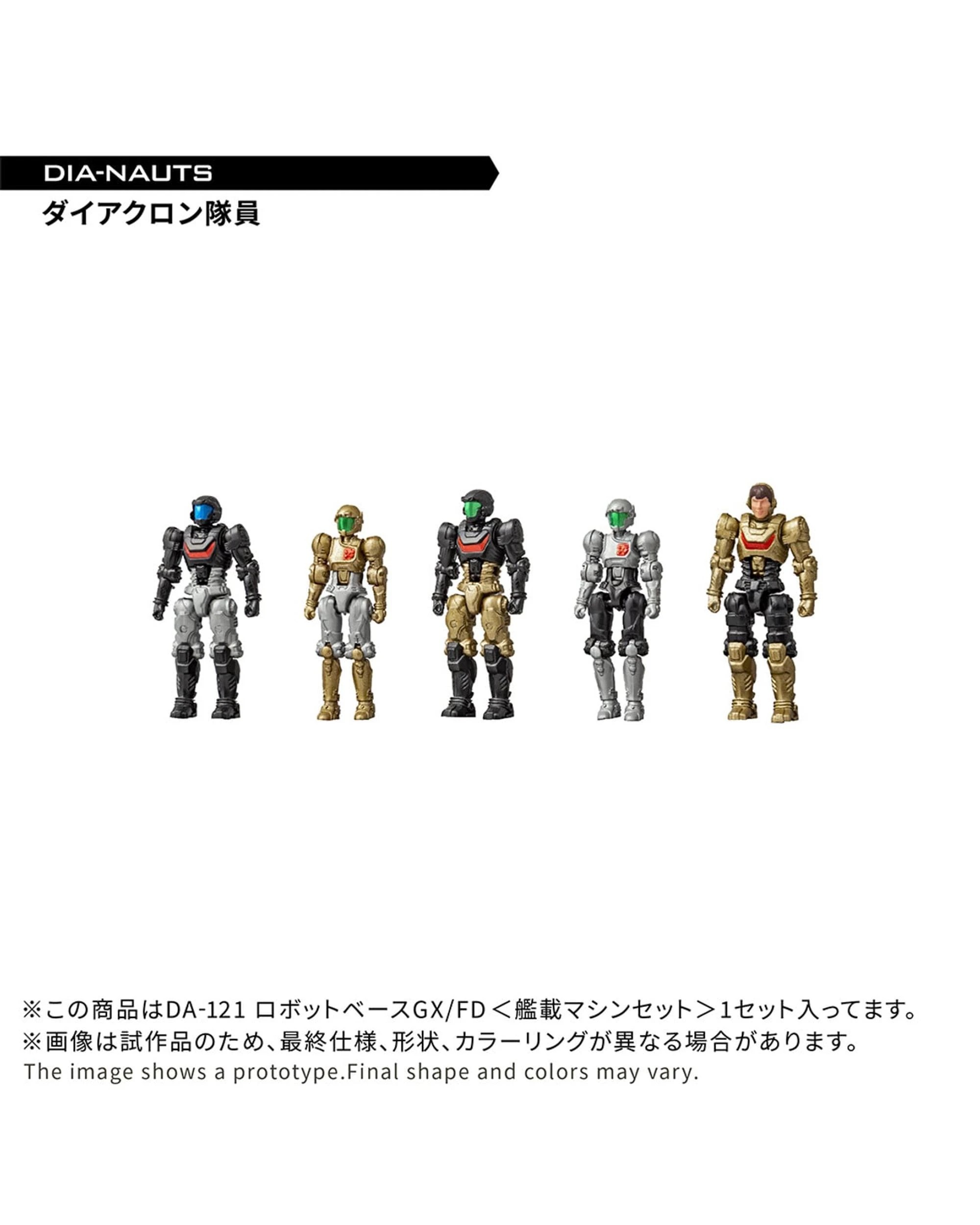 10 Takara Tomy T-Spark Diaclone DA-121 Robot Base GX/FD Carrier-Based Machines Set, 10 of 10