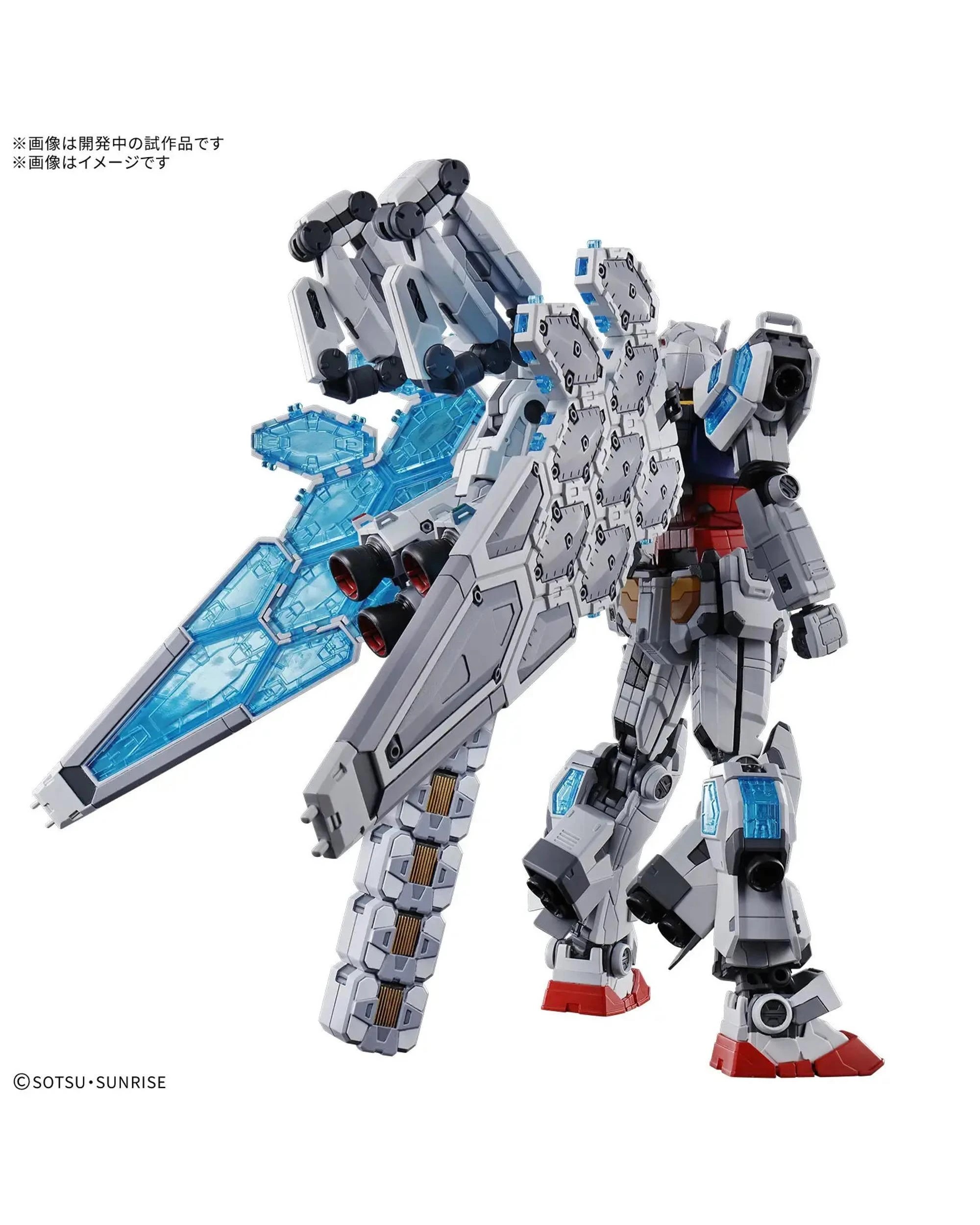 3 Bandai Gundam RX-78F00/E Gundam - EX-001 G.L.R.S.S. Feather Unit Chemical Recycle Ver. -  1/144 Scale Model Kit, 3 of 8