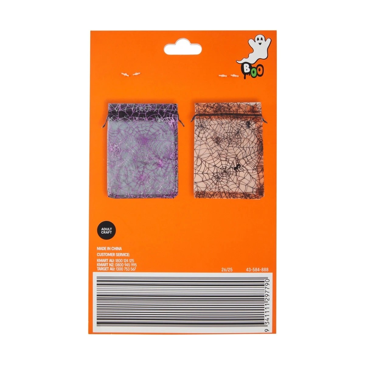 6 10 Piece Halloween Craft Organza Bags, 6 of 6