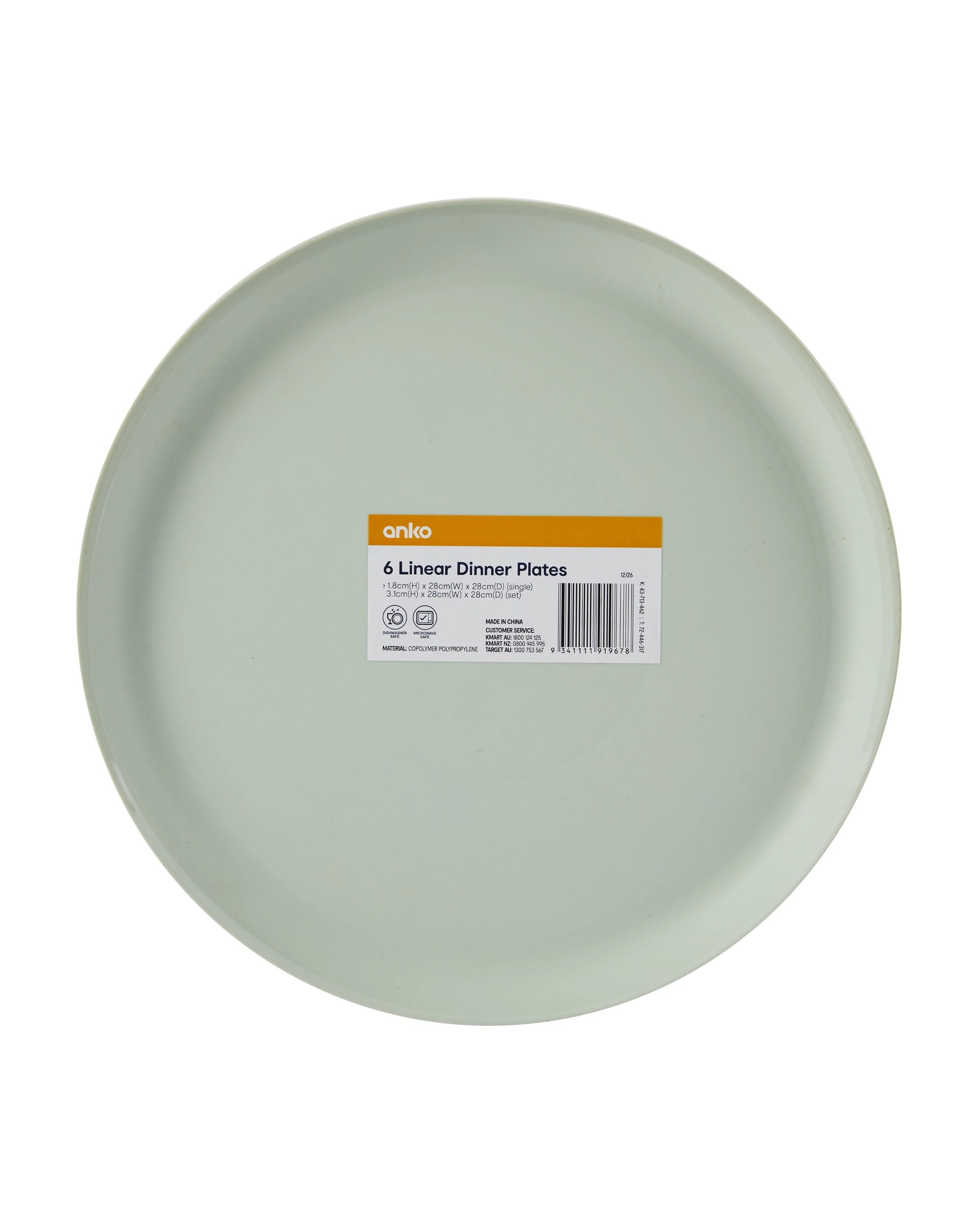 7 6 Linear Dinner Plates, 7 of 7