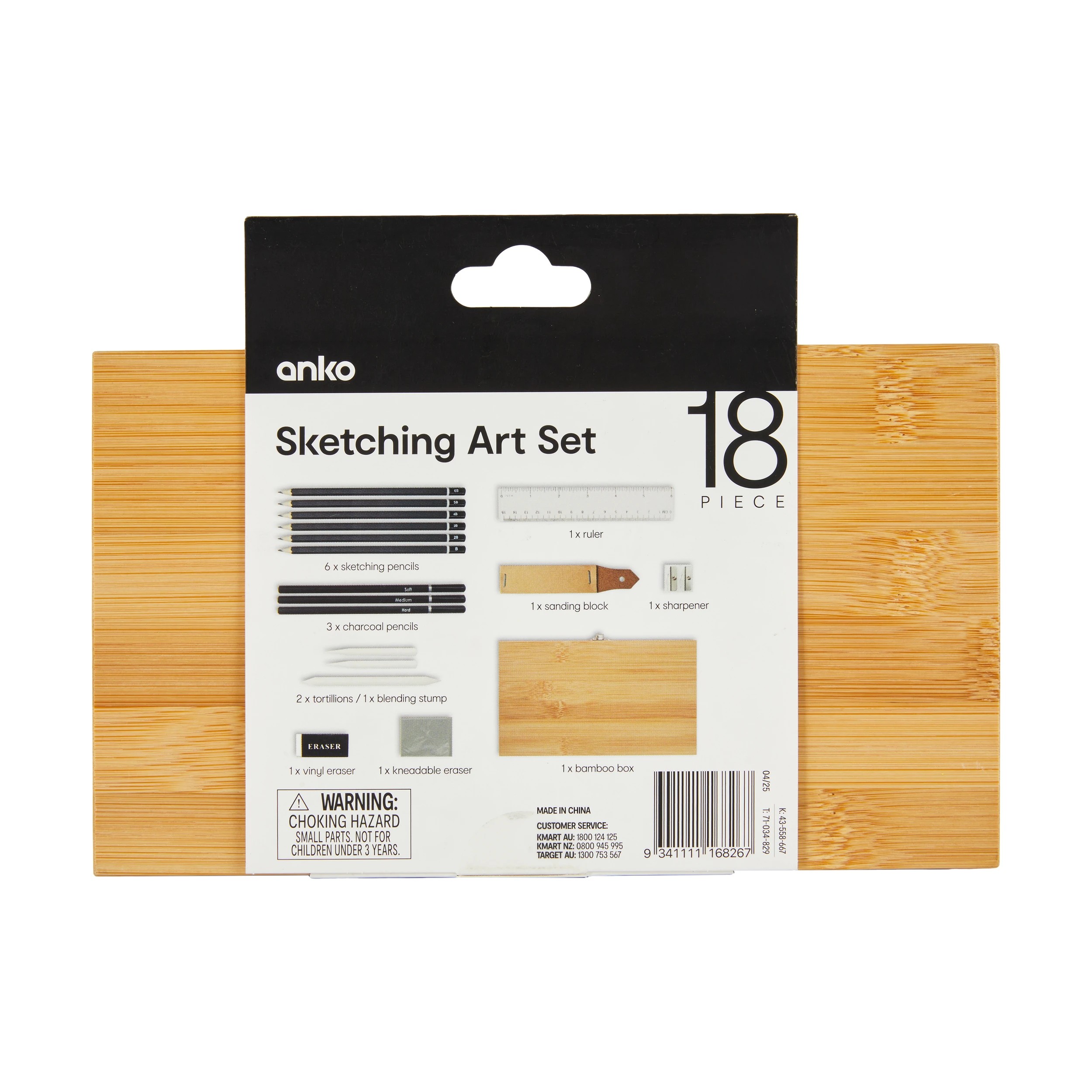 5 18 Piece Sketching Art Set, 5 of 5