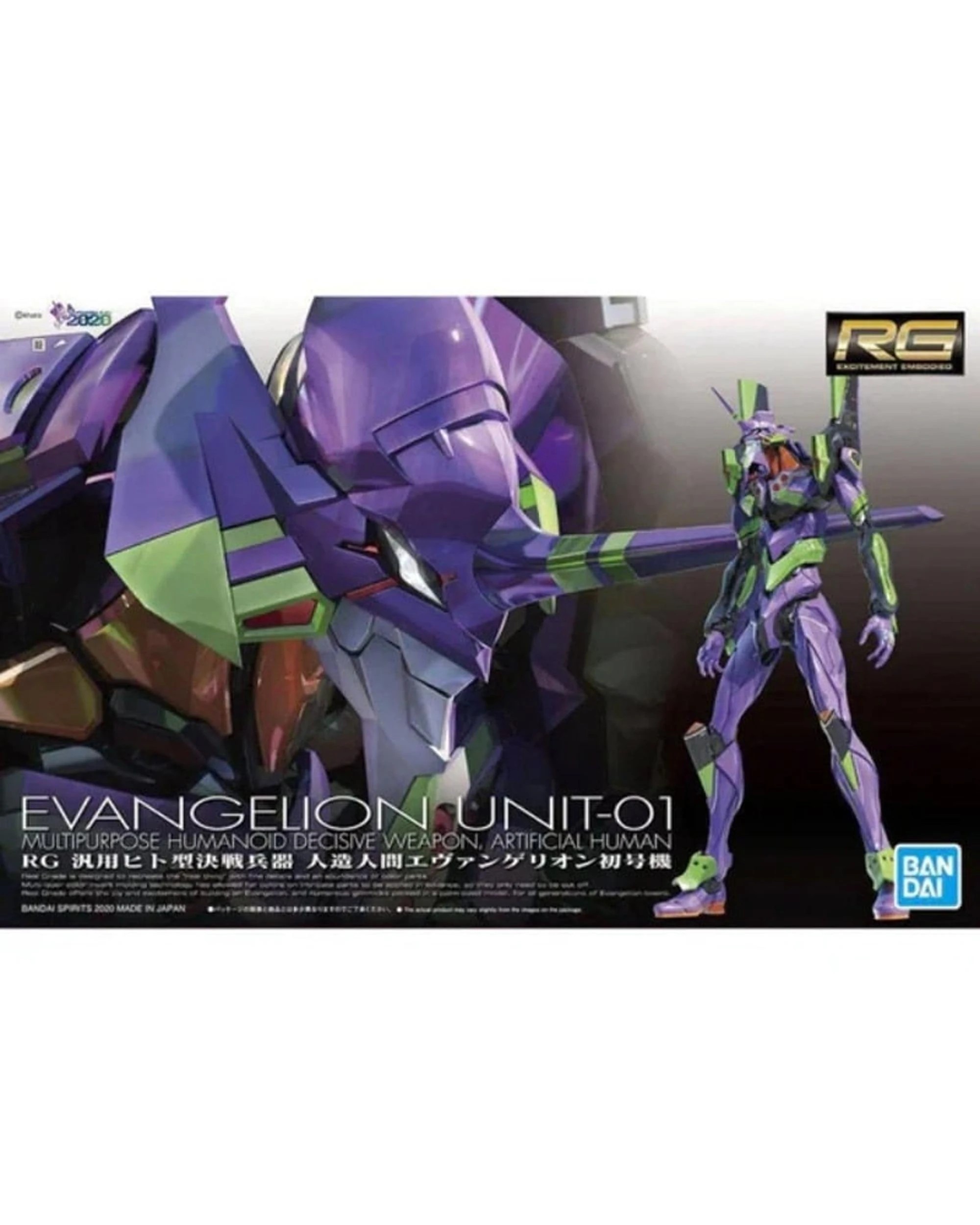 2 Bandai RG Multipurpose Humanoid Decisive Weapon Artificial Human Evangelion Unit01 Model Kit, 2 of 10